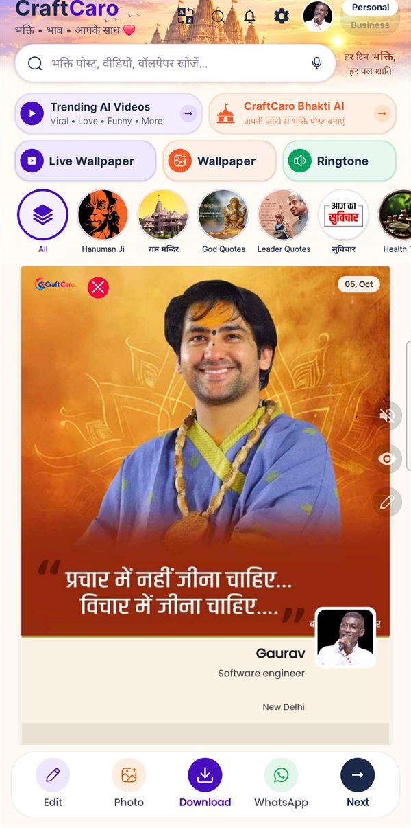 The Craft Caro app home screen with Trending AI Videos, Bhakti AI, wallpapers, ringtones and today's poster