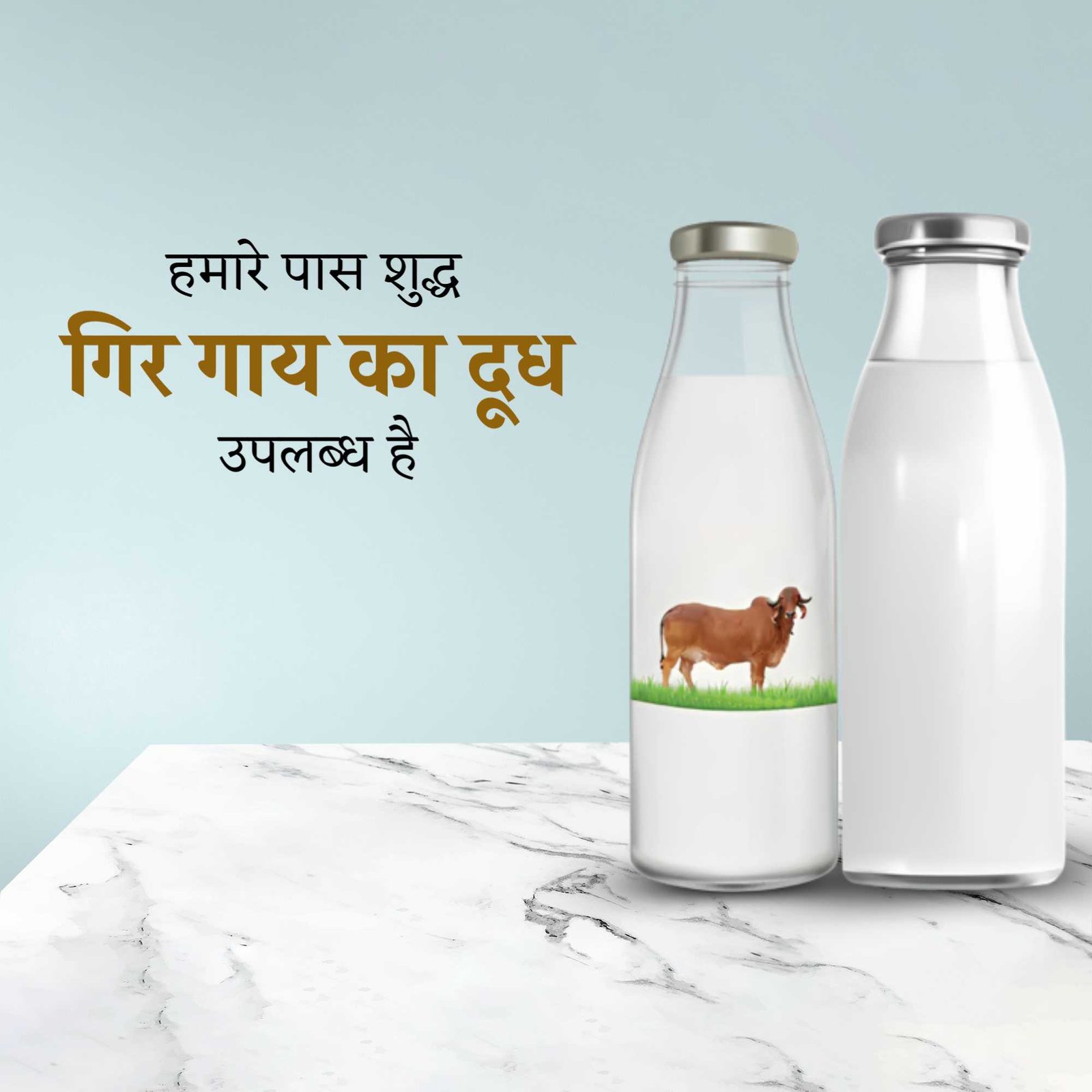 Dairy Shop & Milk पोस्टर 42