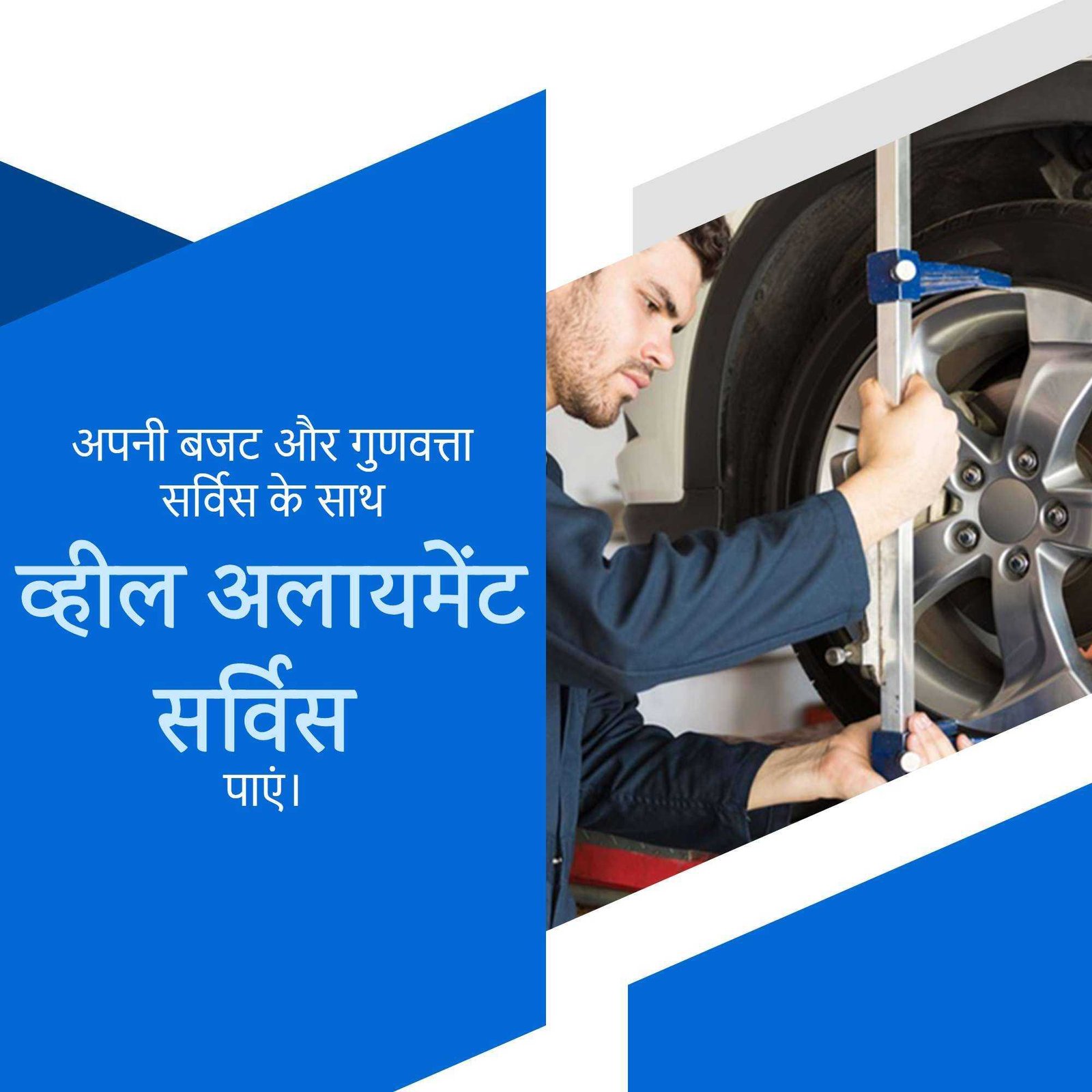 Automobile पोस्टर 35