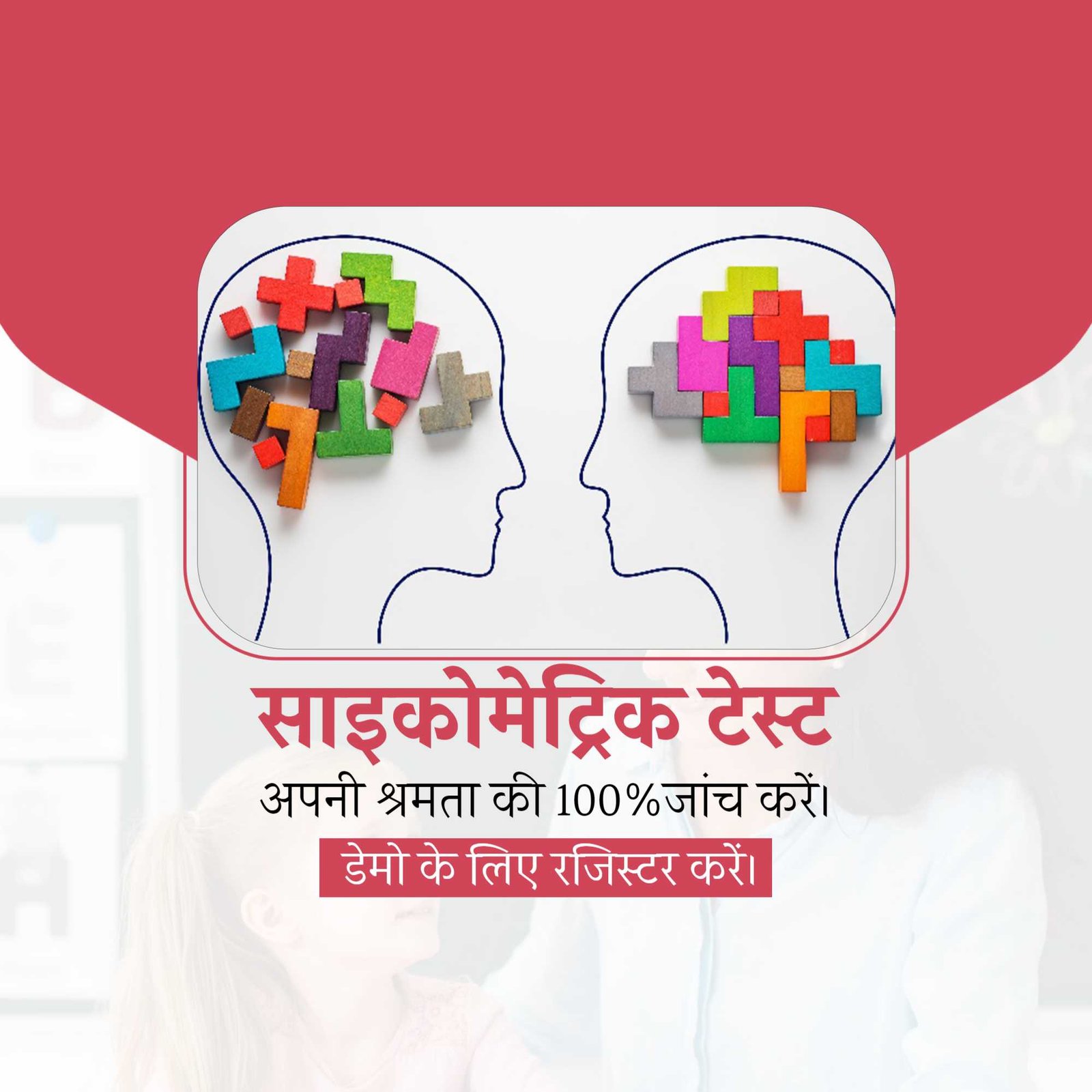 Education poster 711