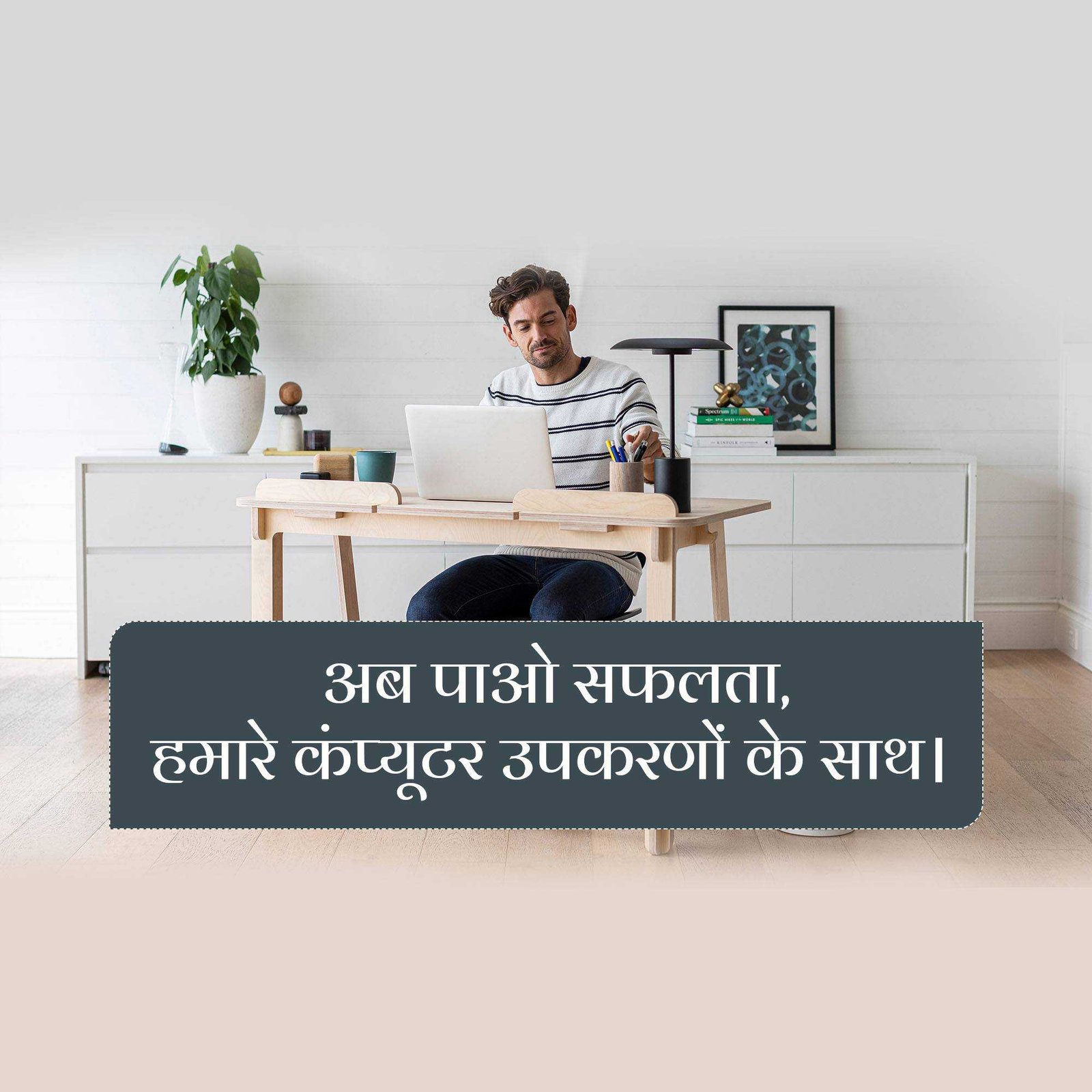 Computer Sales, Repair & Maintenance poster 324