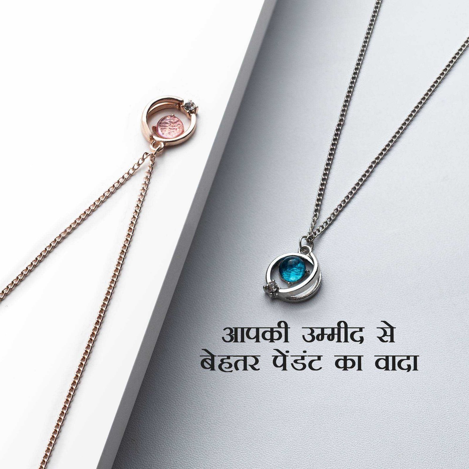 Jewellery poster 162