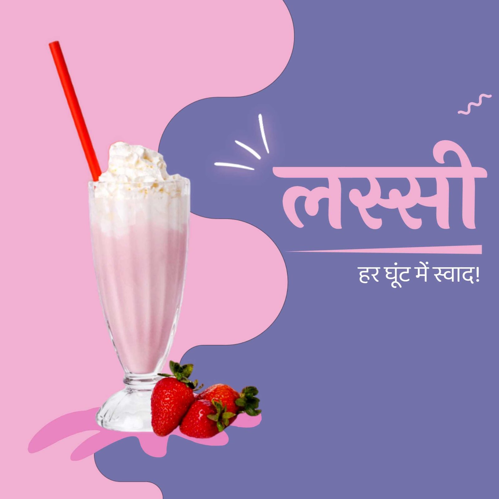 Dairy Shop & Milk poster 193