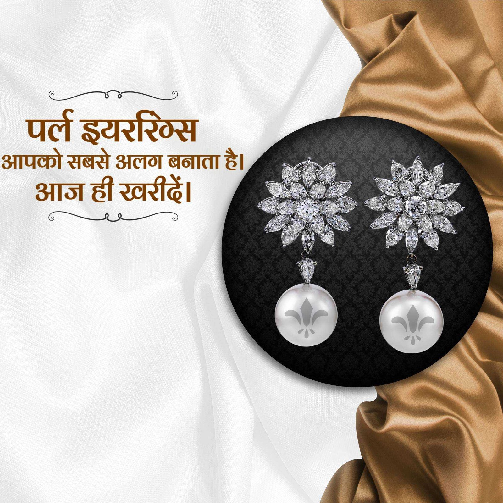 Jewellery poster 192