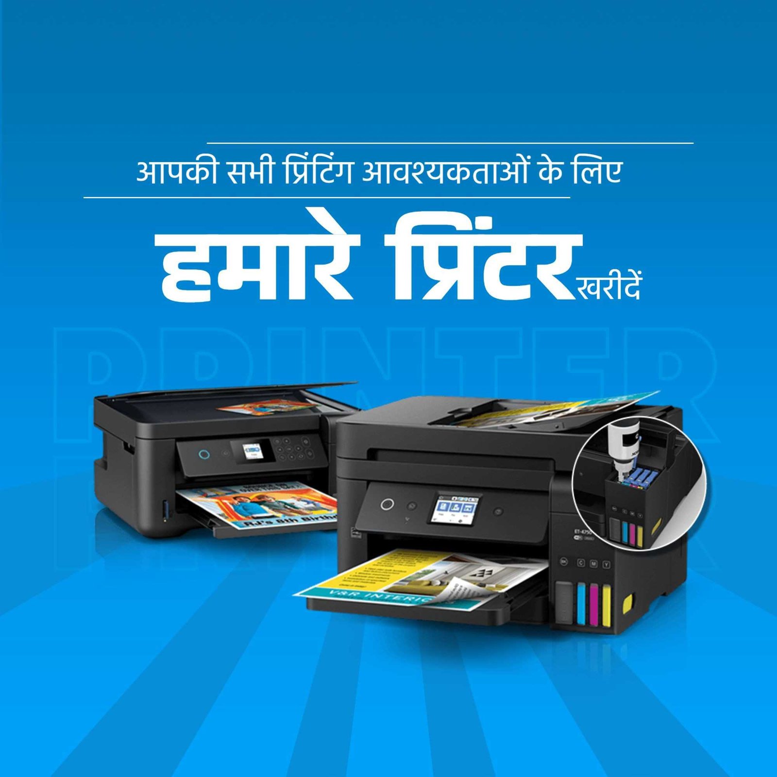 Computer Sales, Repair & Maintenance पोस्टर 148