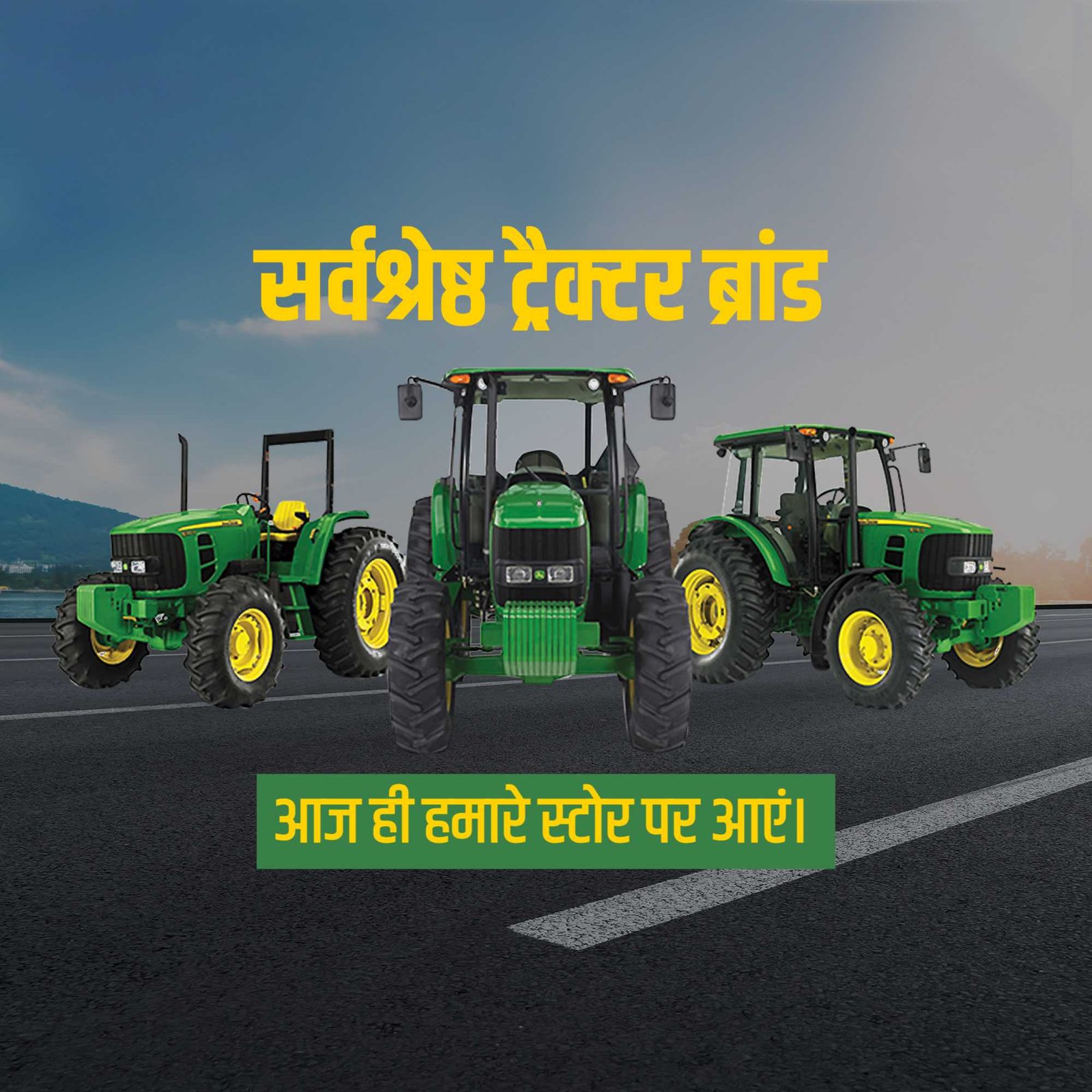 Agriculture पोस्टर 206