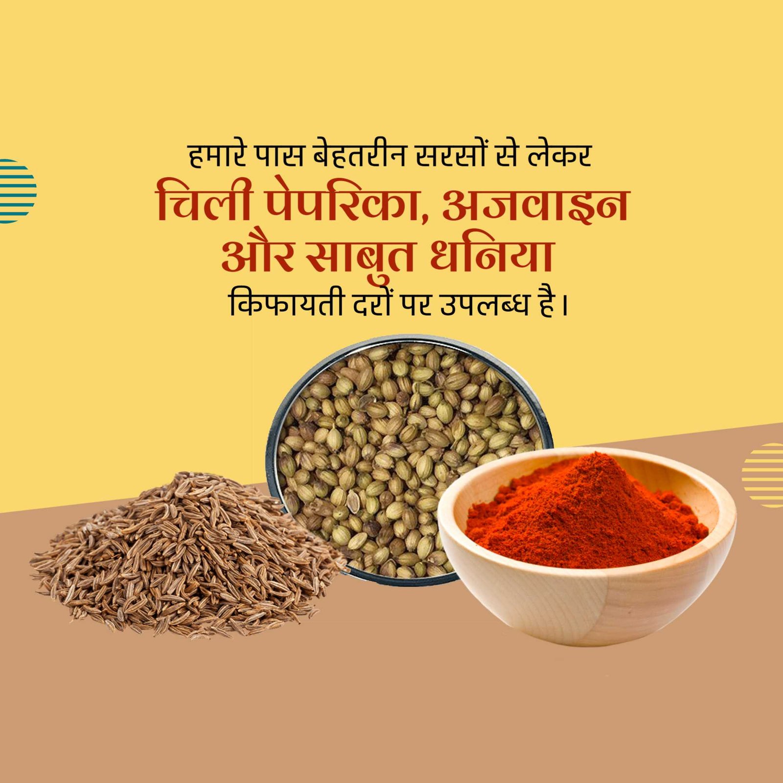 FMCG Business पोस्टर 56