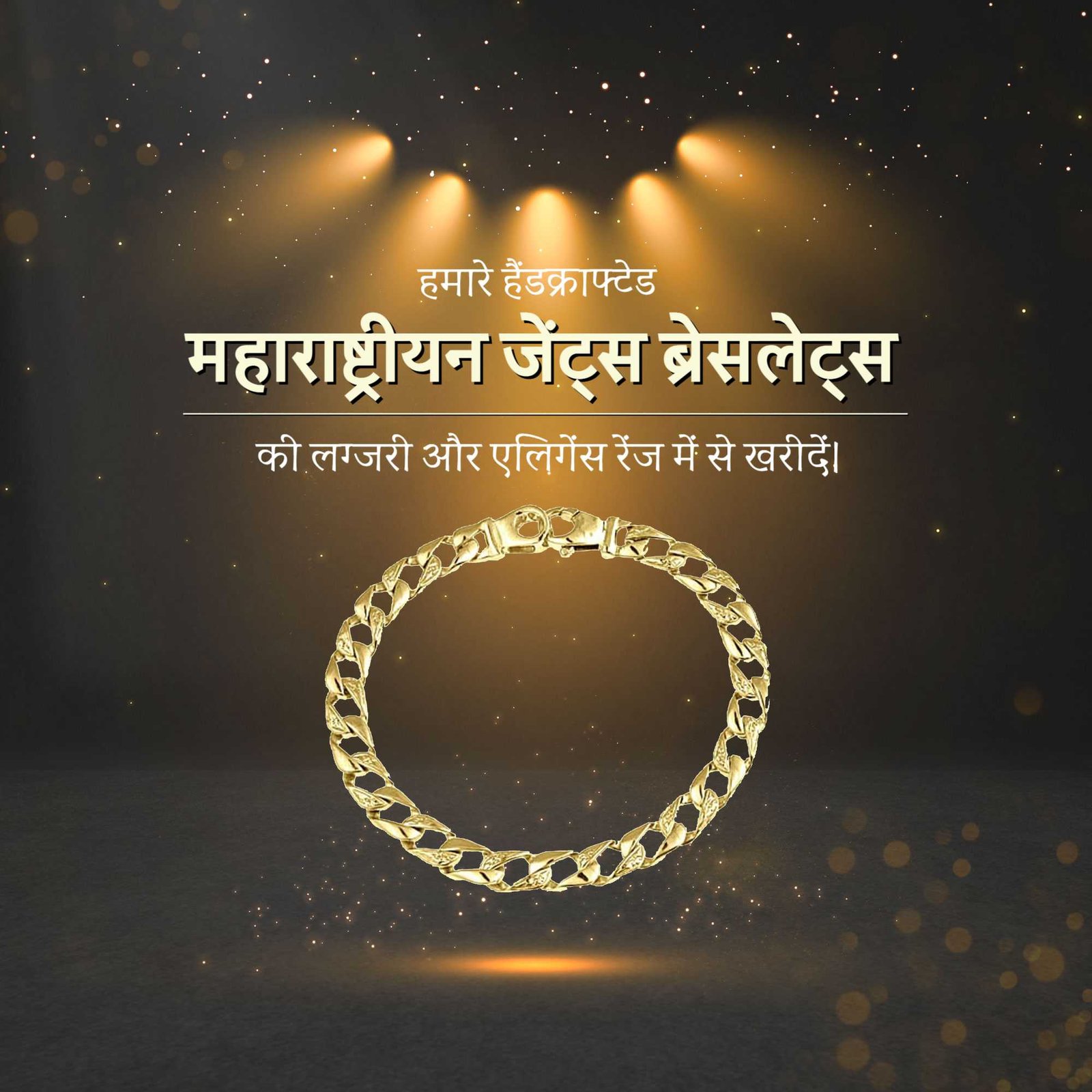 Jewellery poster 536