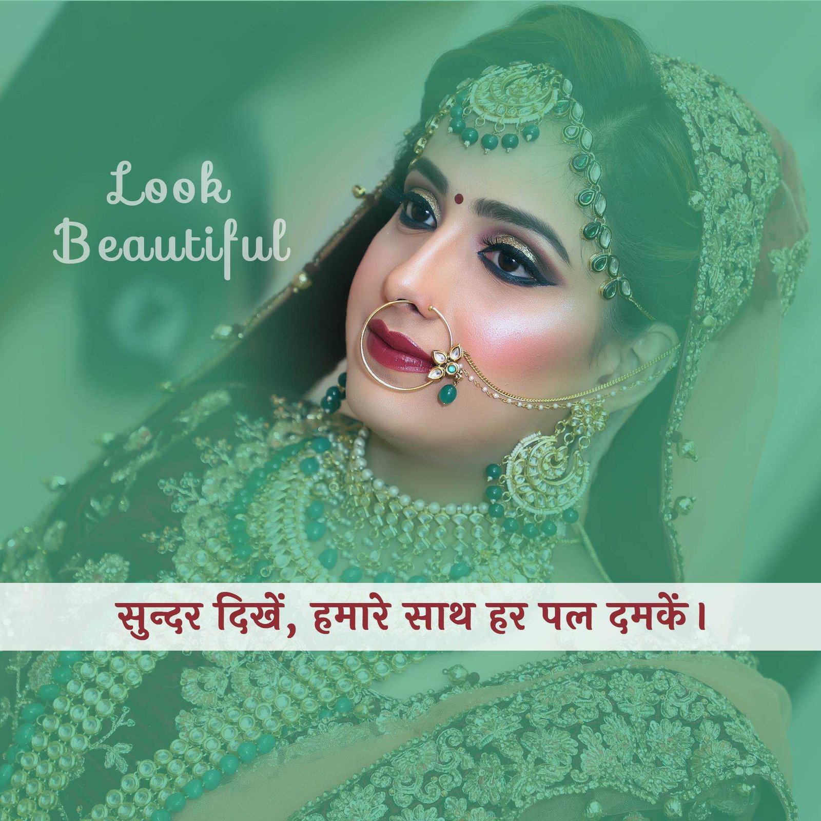 Beauty Parlor & Salon poster 458