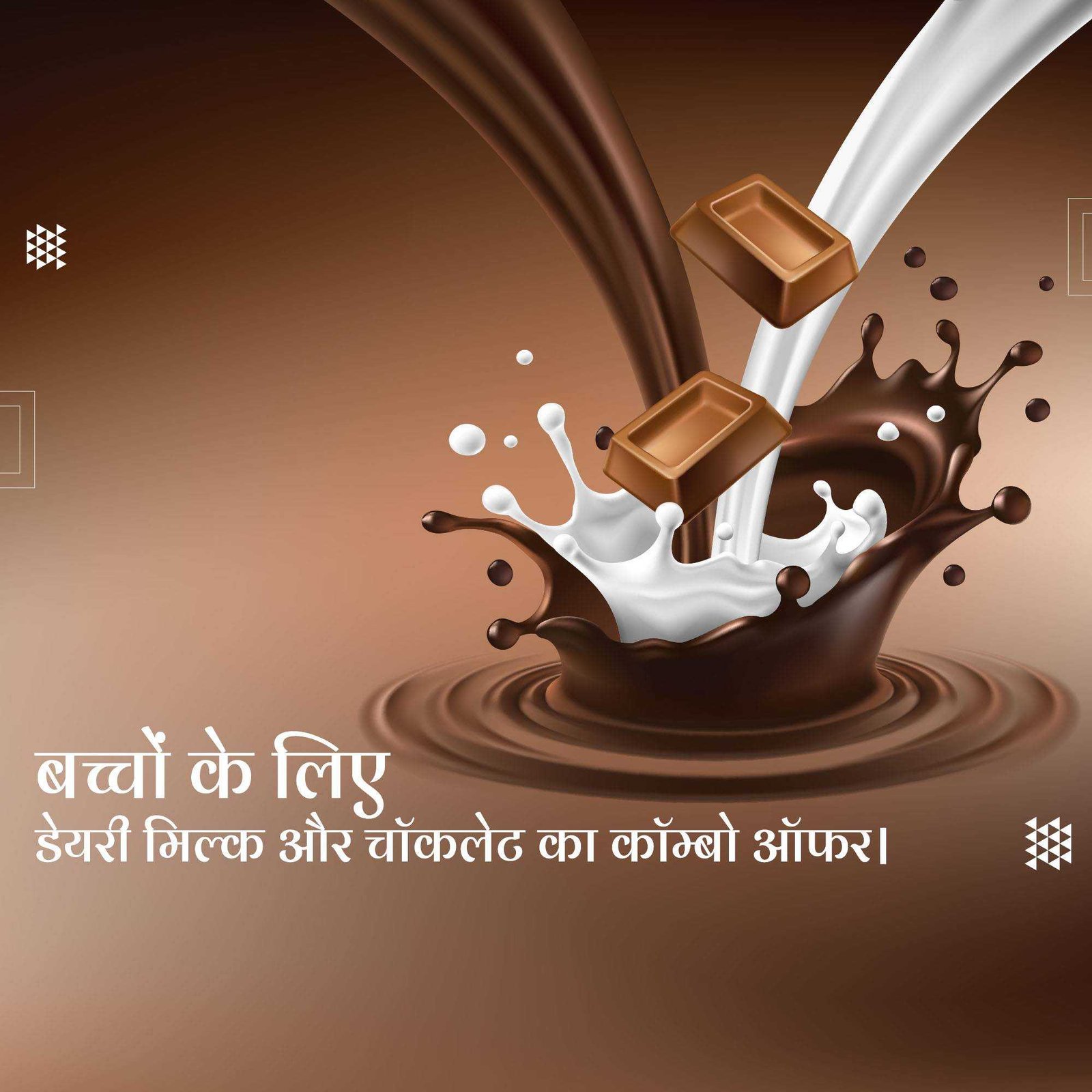 Dairy Shop & Milk poster 217
