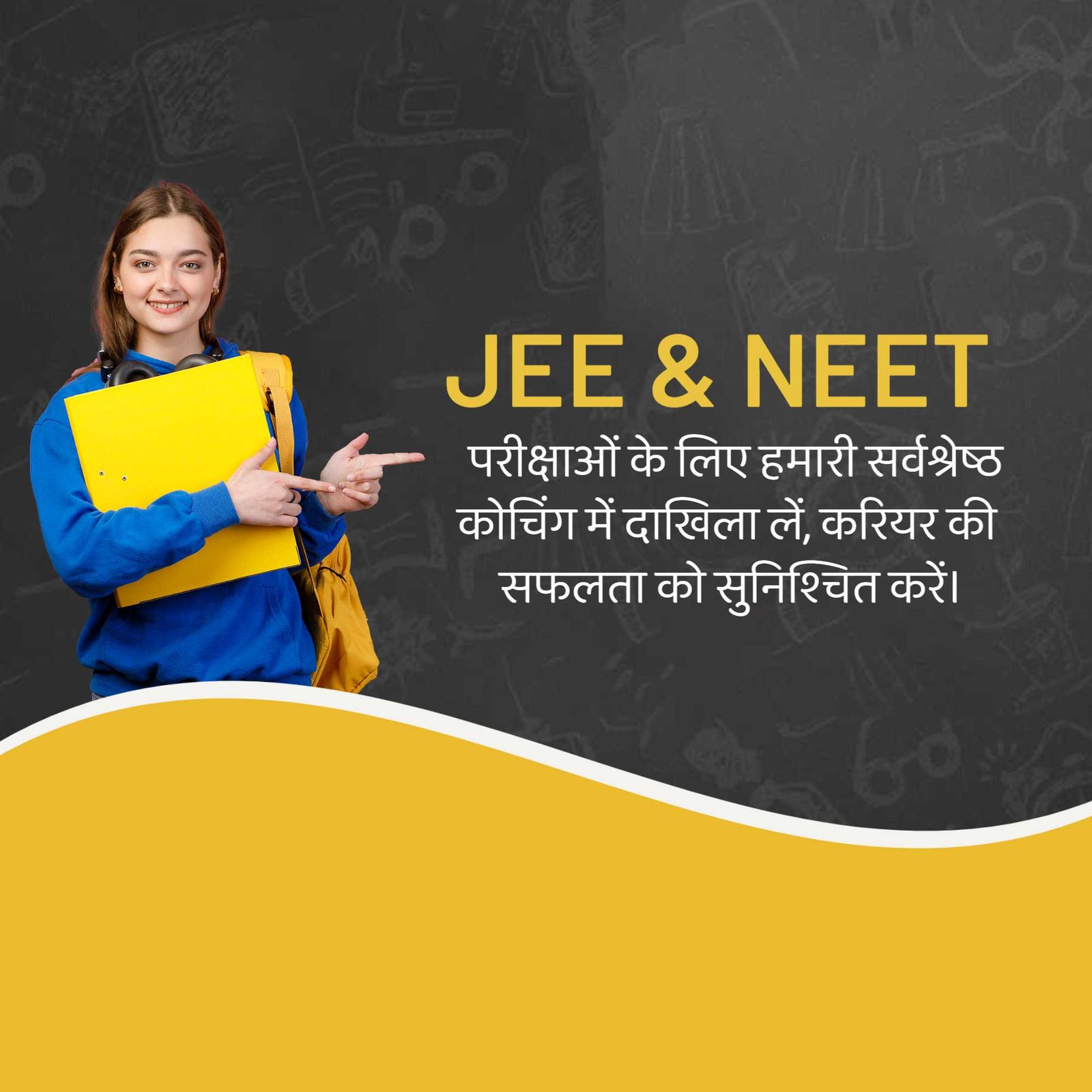 Education poster 267