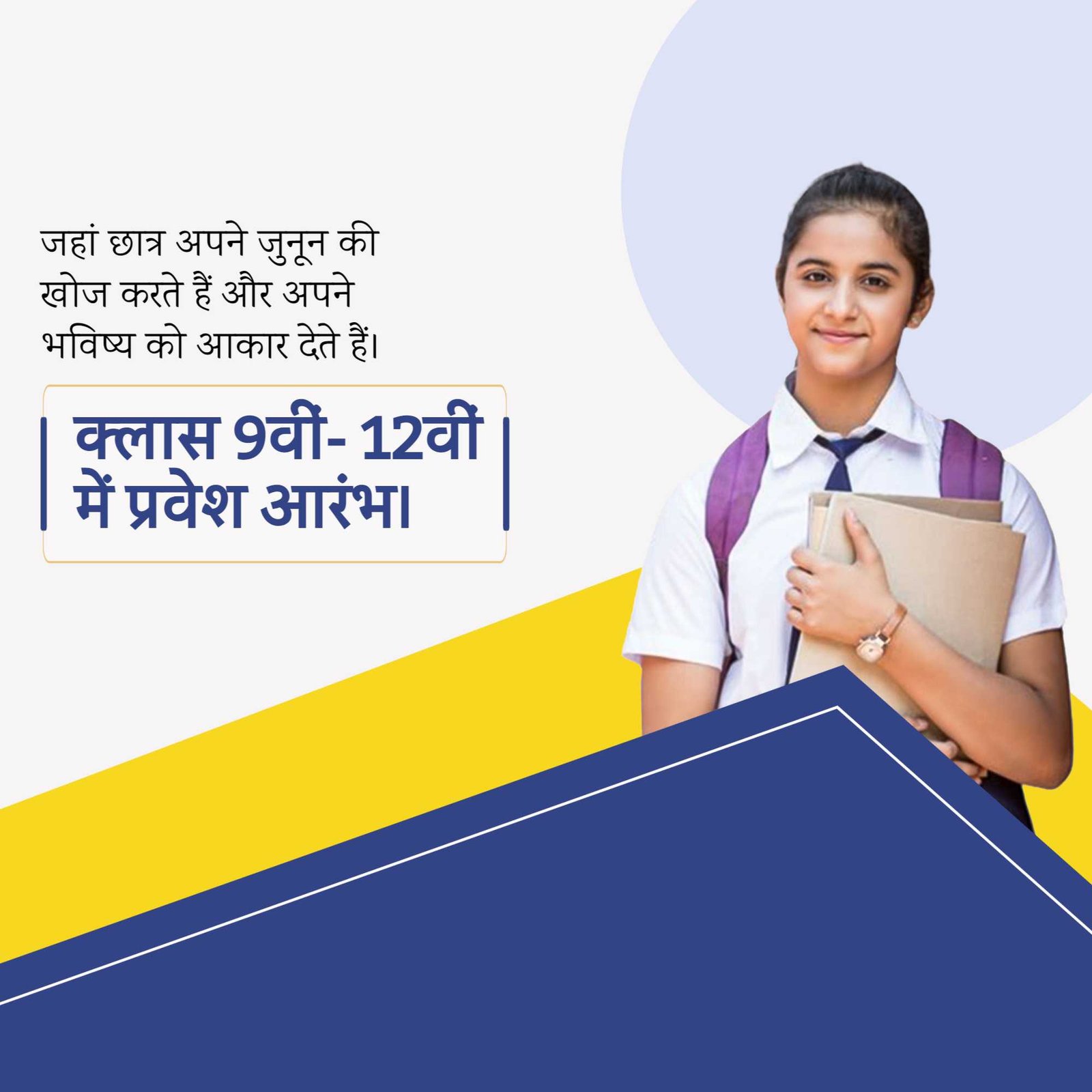 Education poster 404