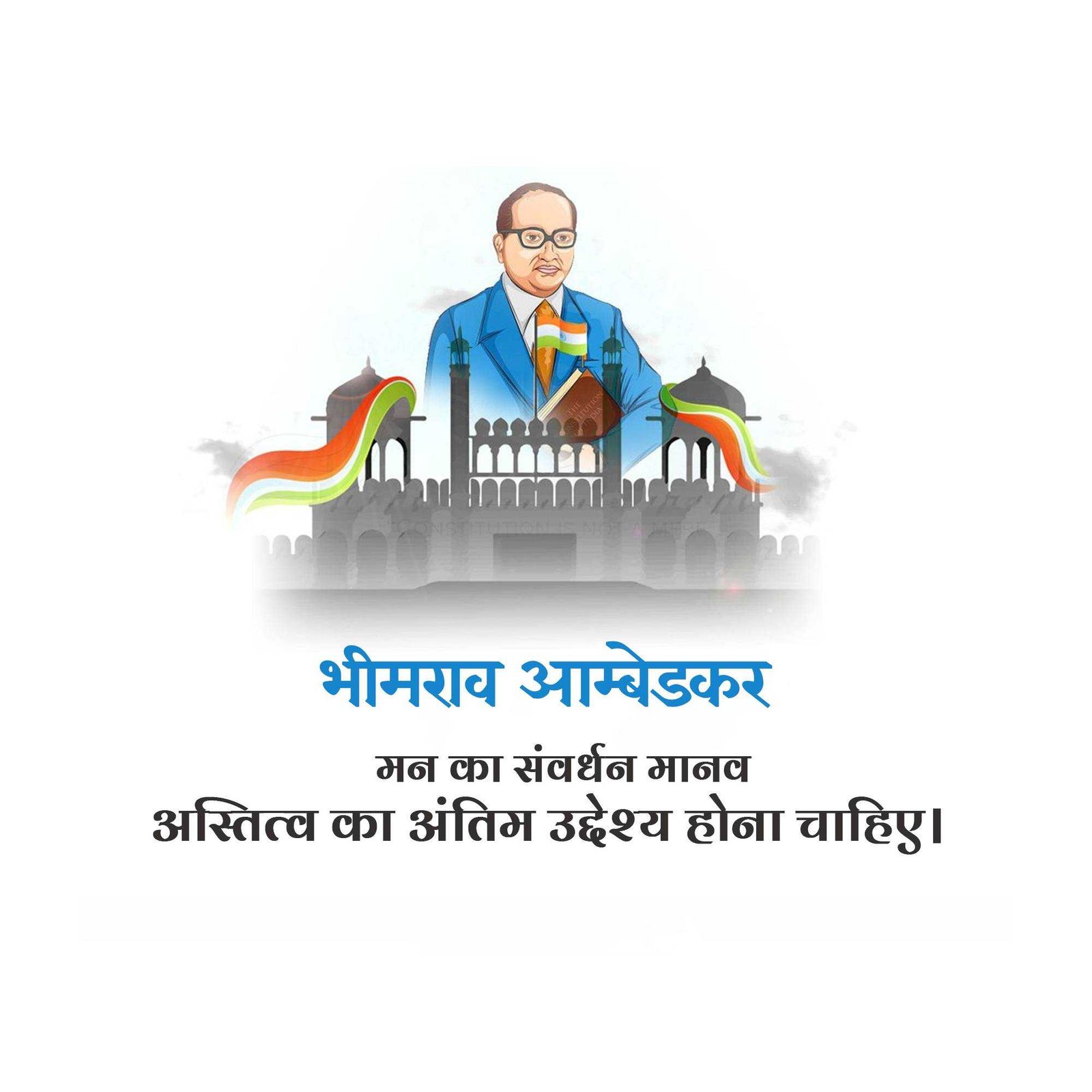 Leader Quotes पोस्टर 282