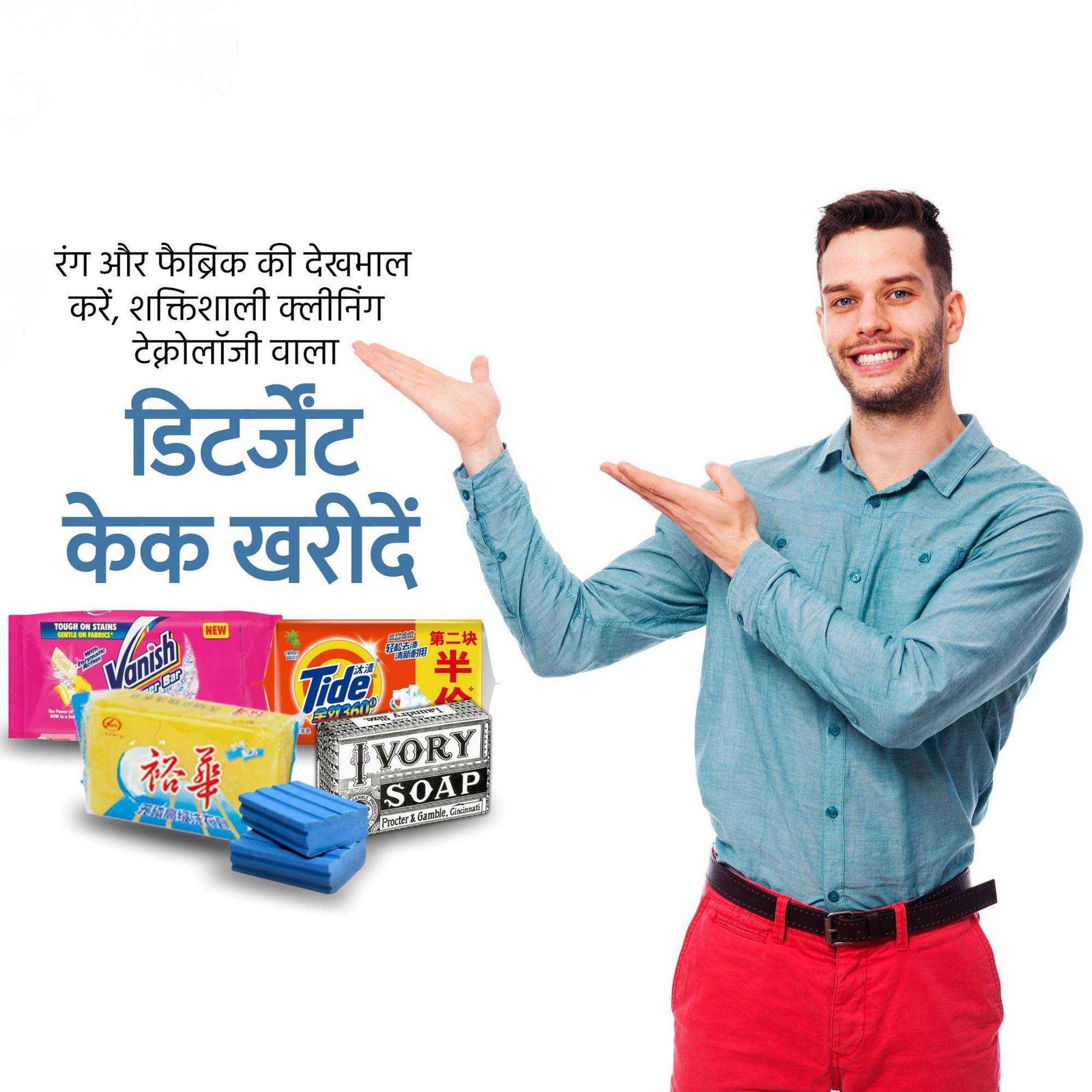FMCG Business poster 146