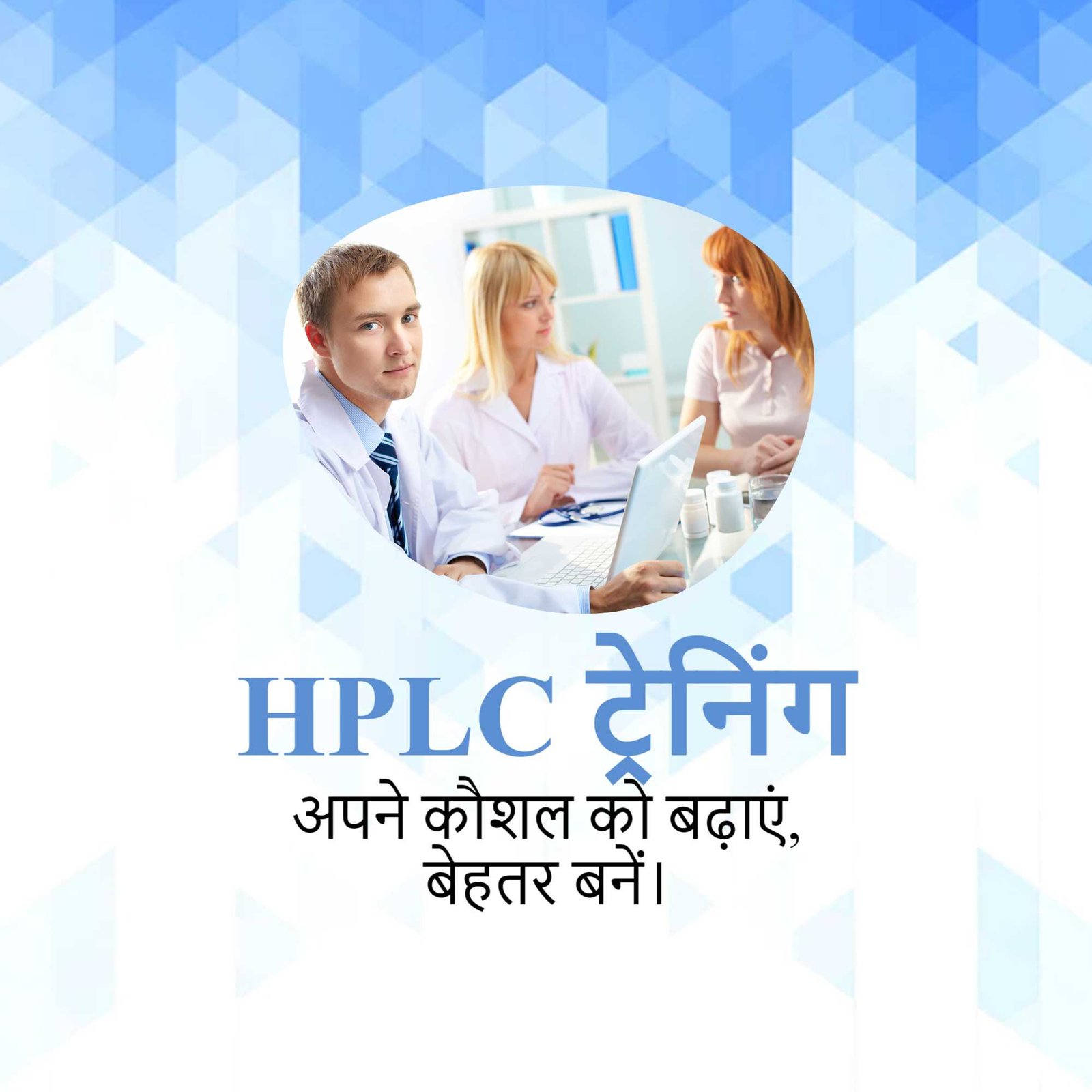 Education पोस्टर 467