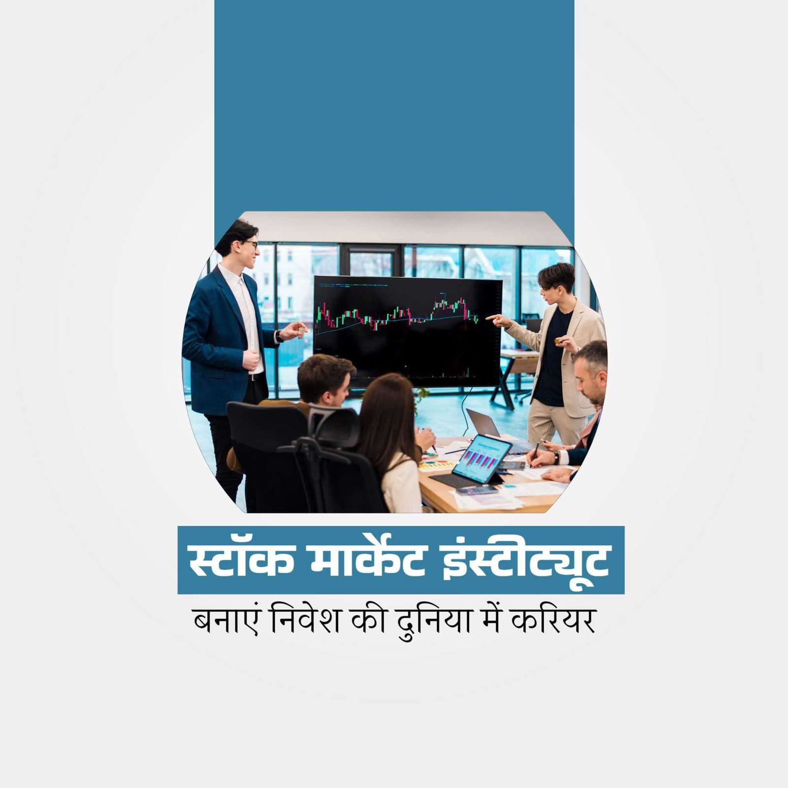 Education poster 57