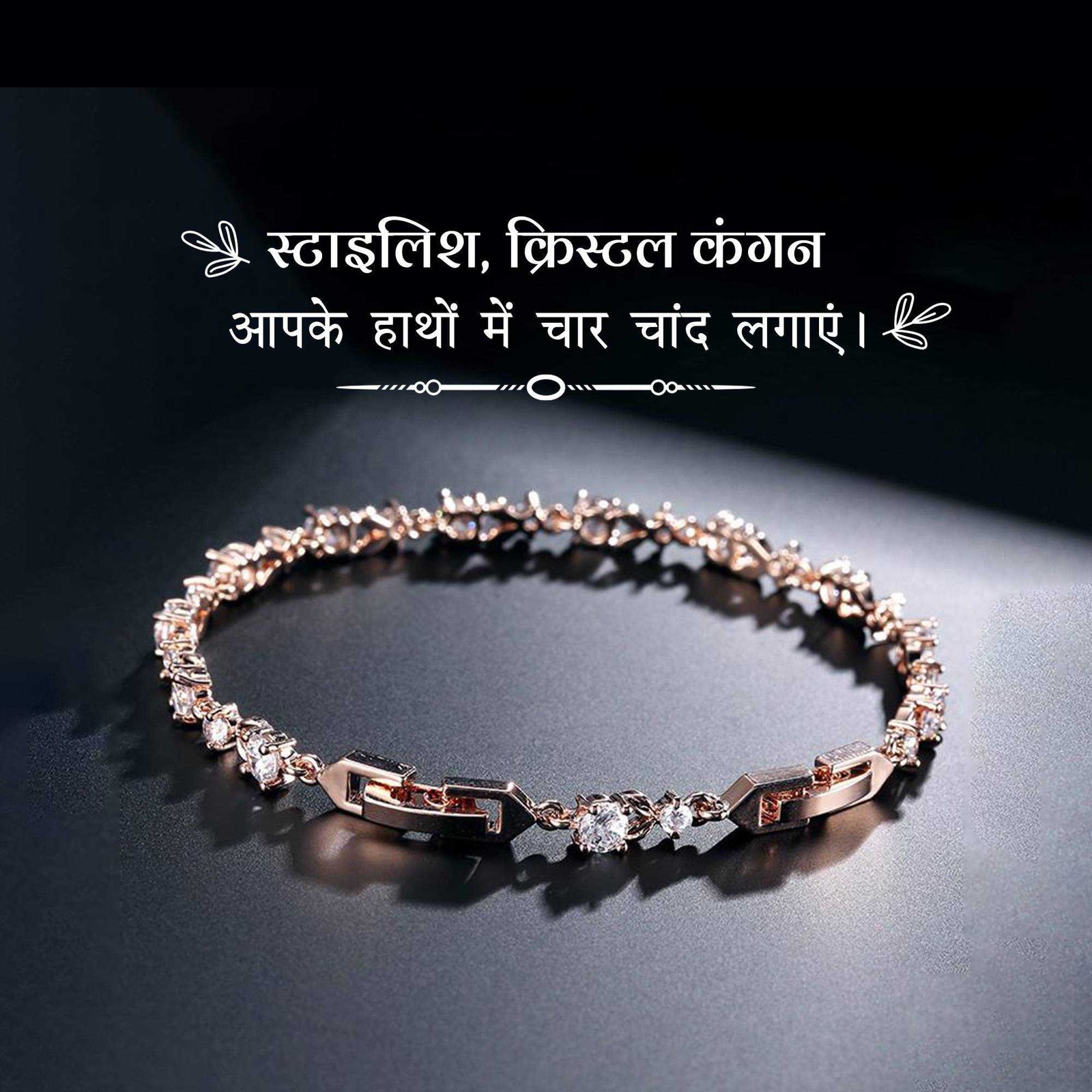Jewellery poster 524