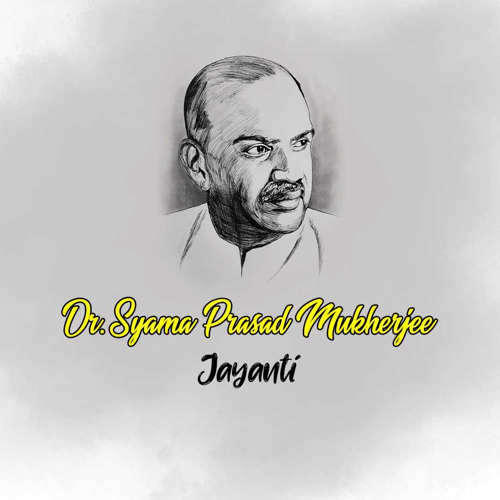 Shyama Prasad Mukherjee Birthday poster 60