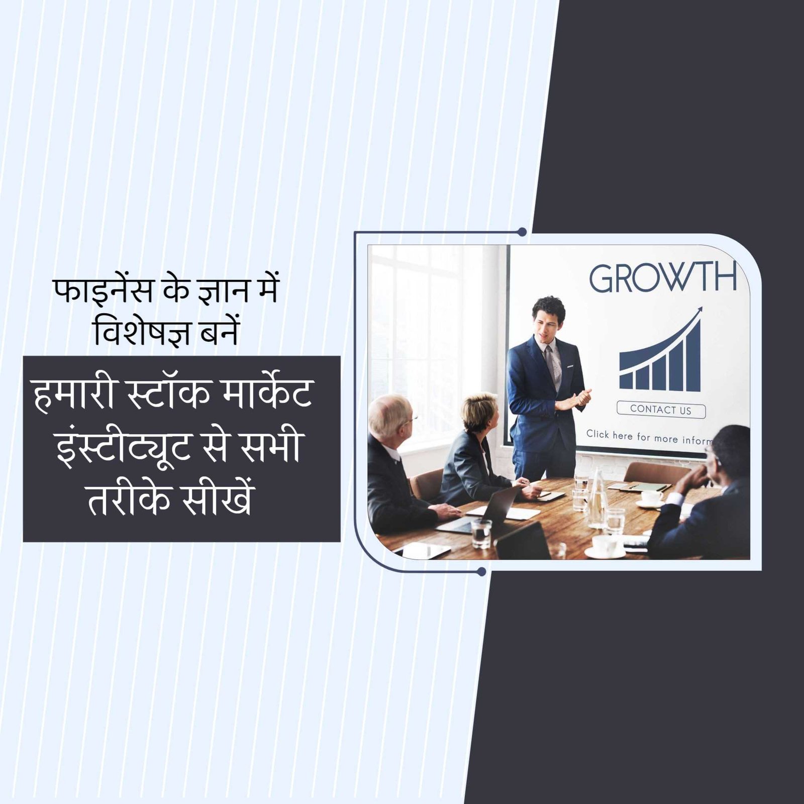 Education poster 55