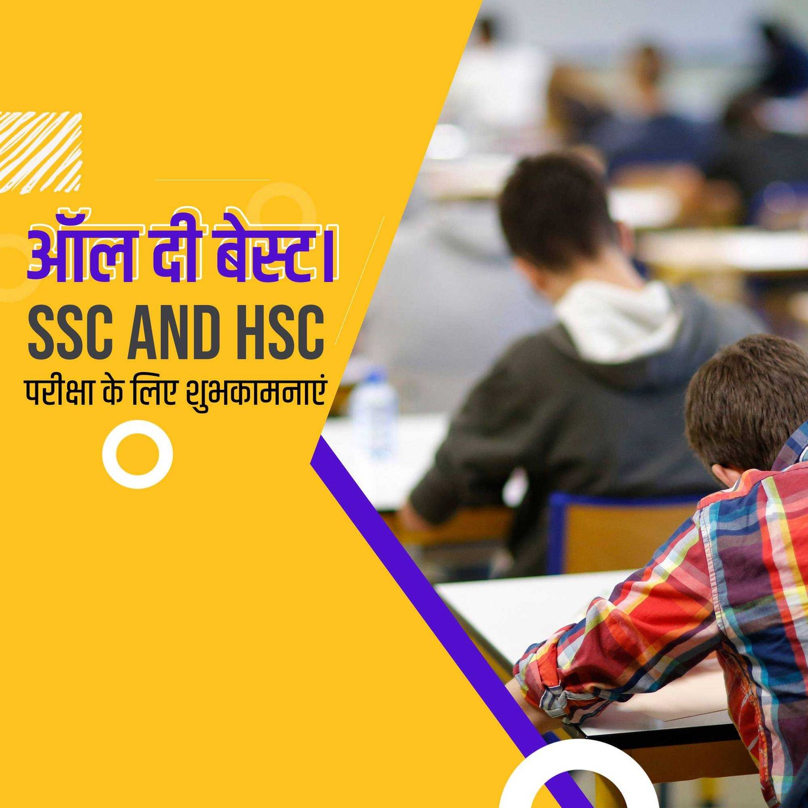 Education पोस्टर 457