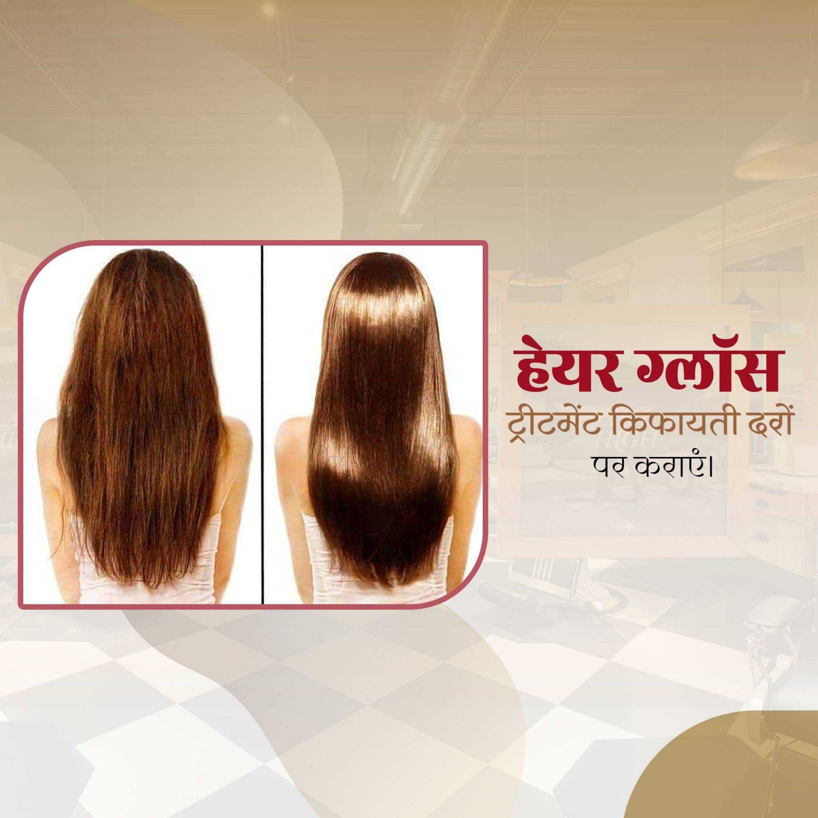 Beauty Parlor & Salon पोस्टर 180
