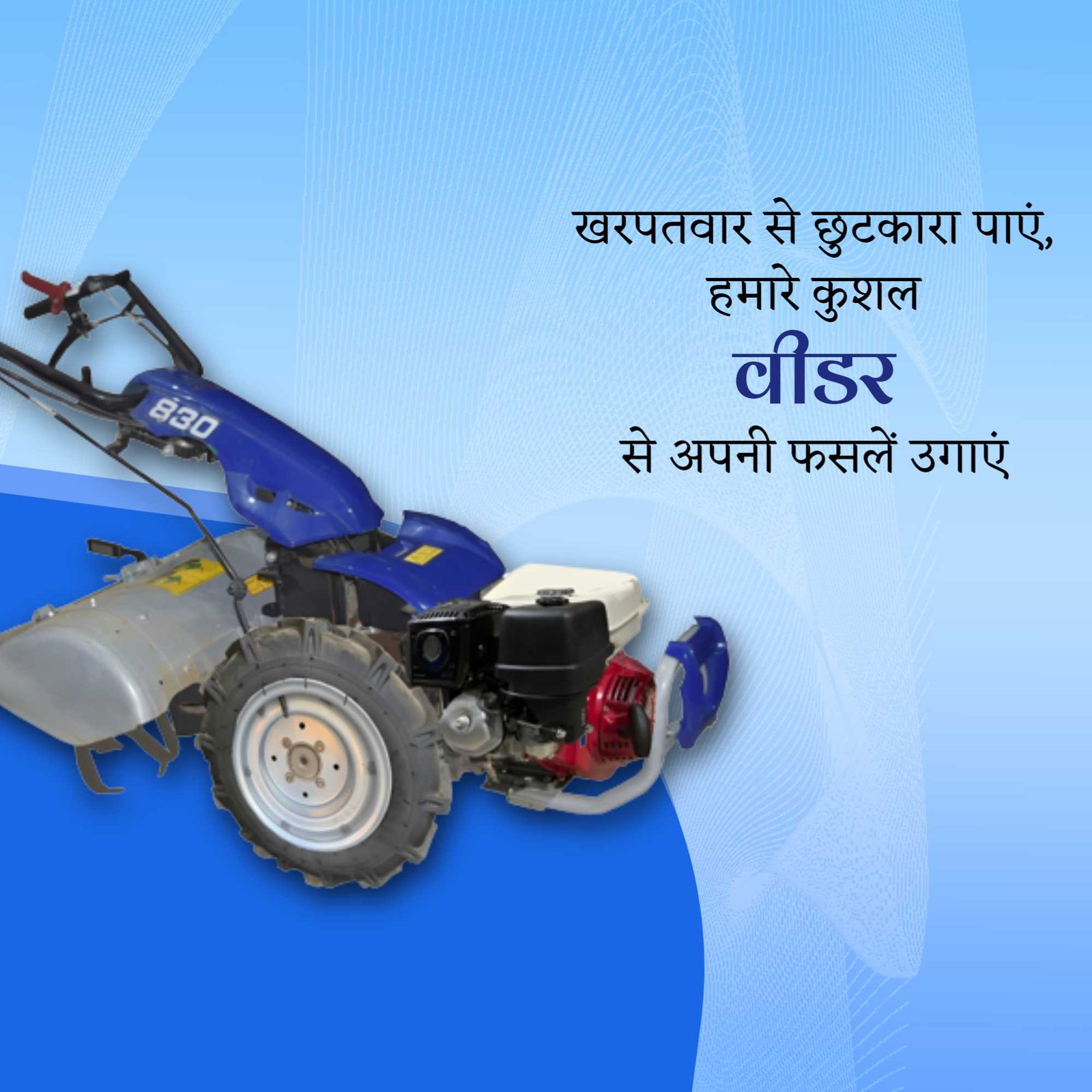 Agriculture पोस्टर 232