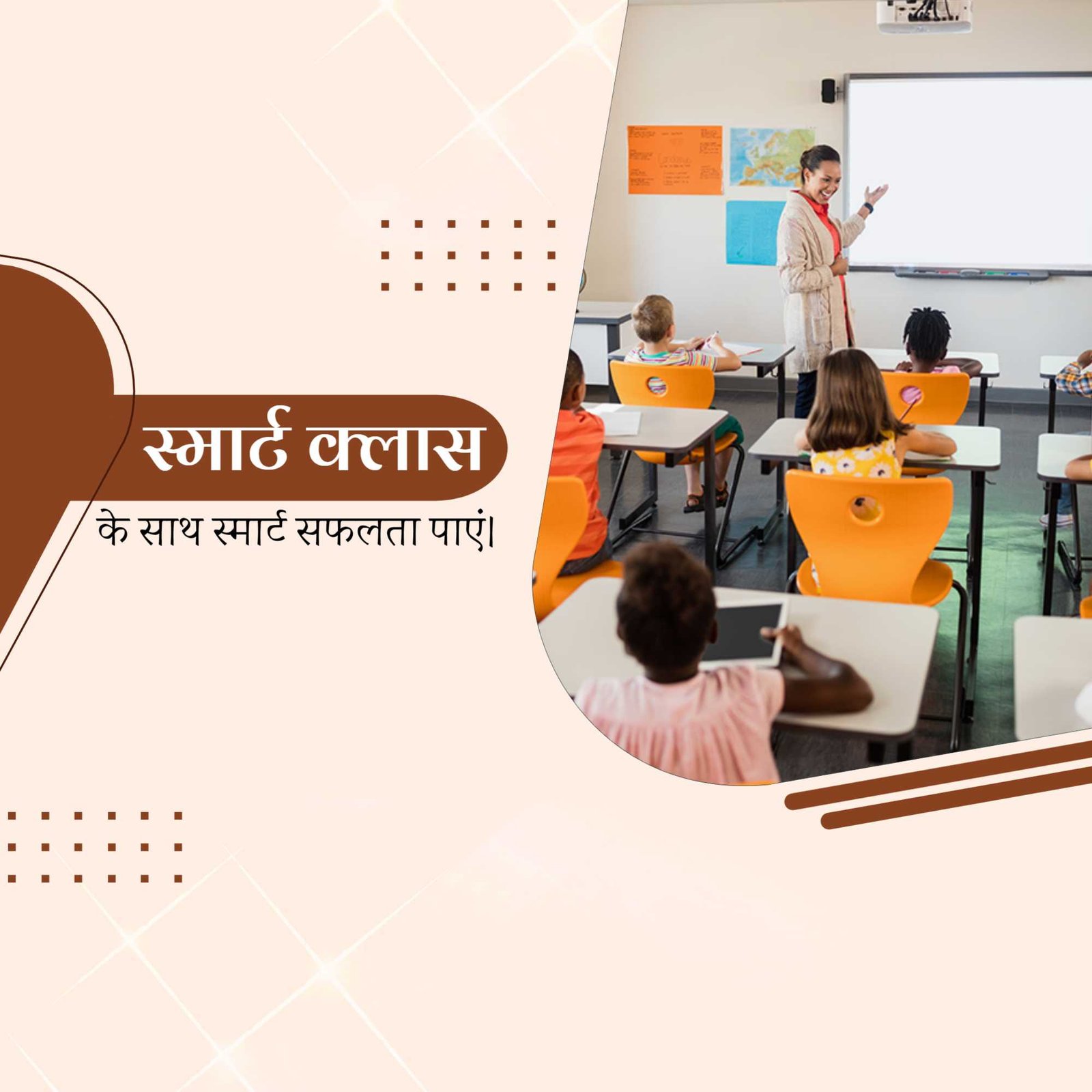 Education पोस्टर 469