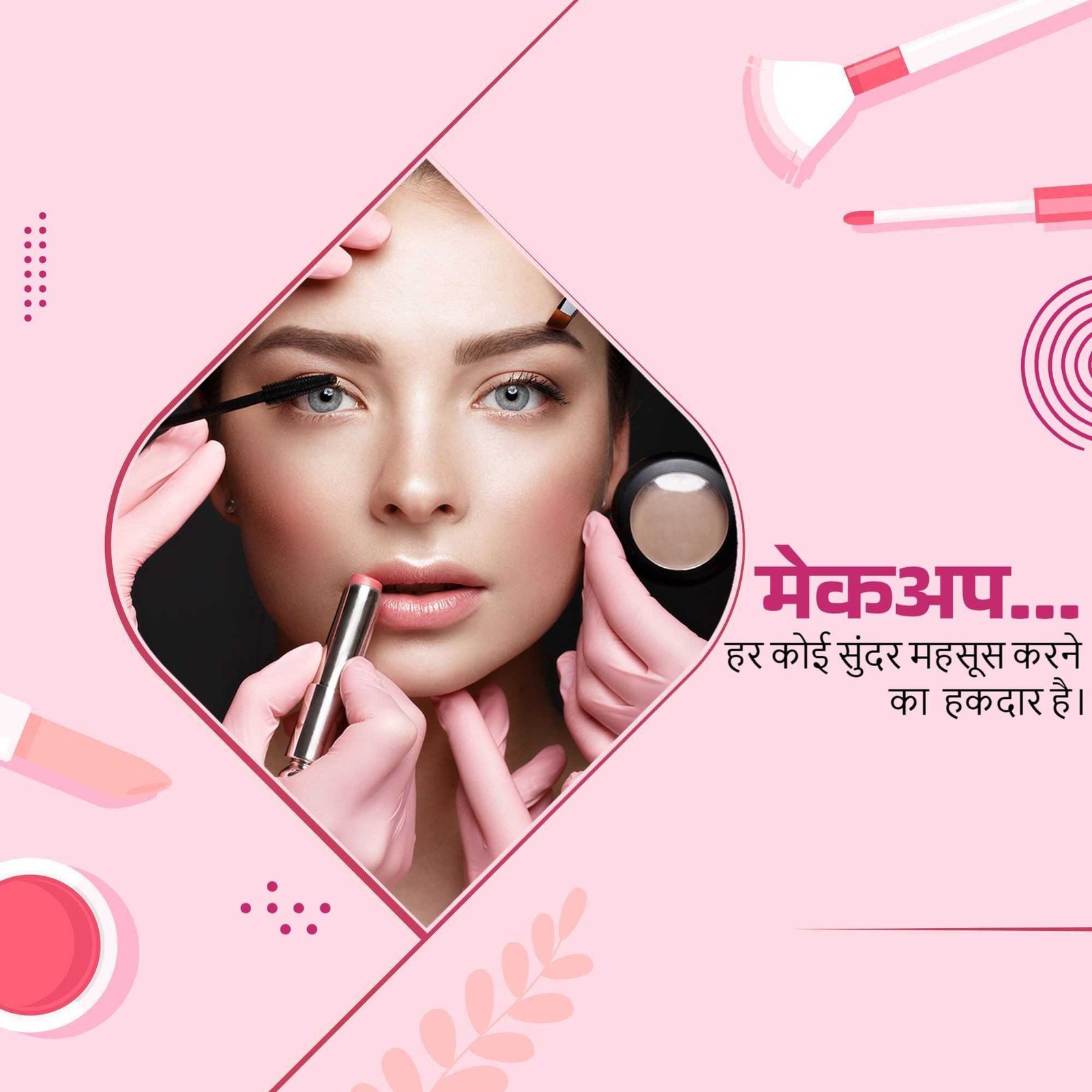 Beauty Parlor & Salon poster 298