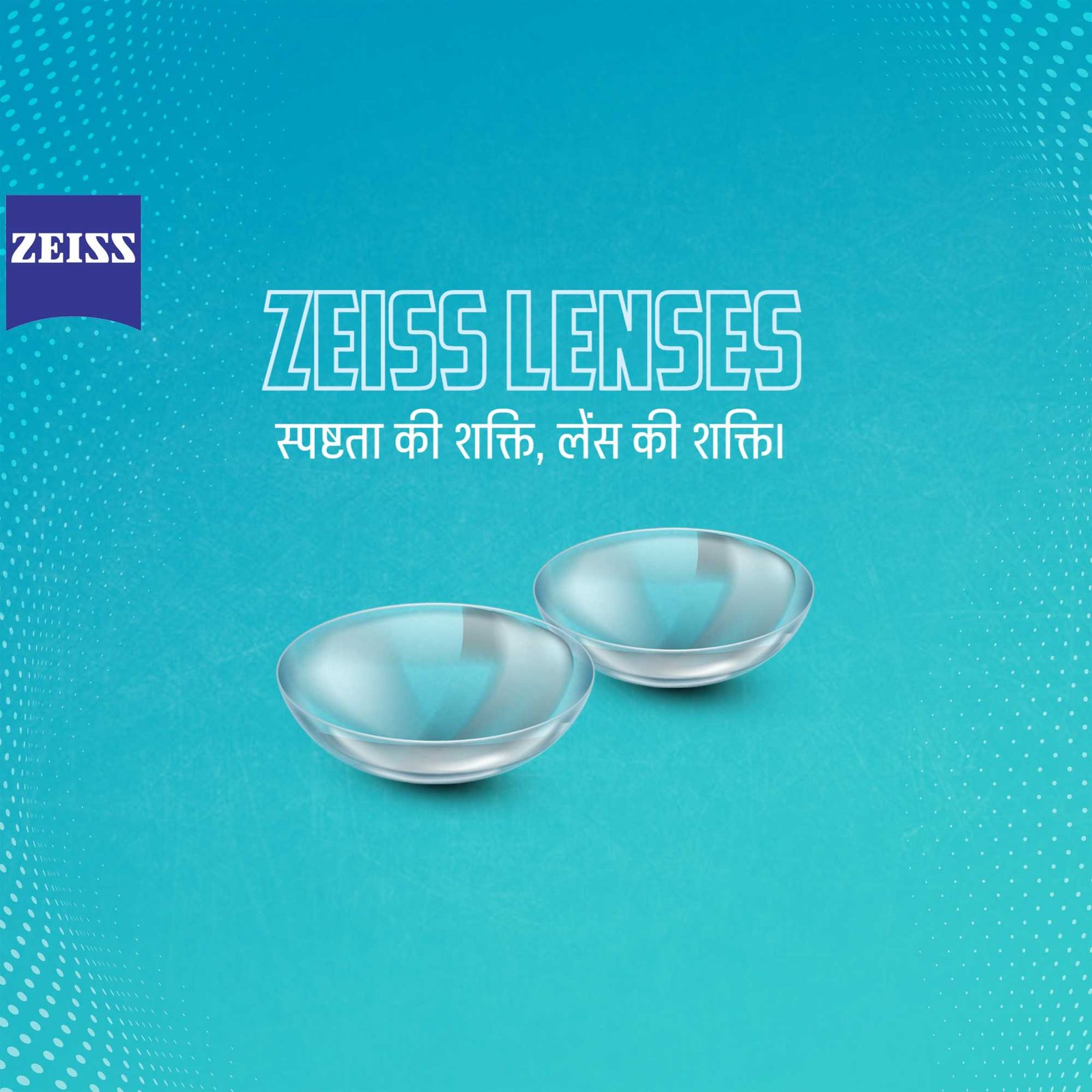 Opticals & Eyewear poster 112