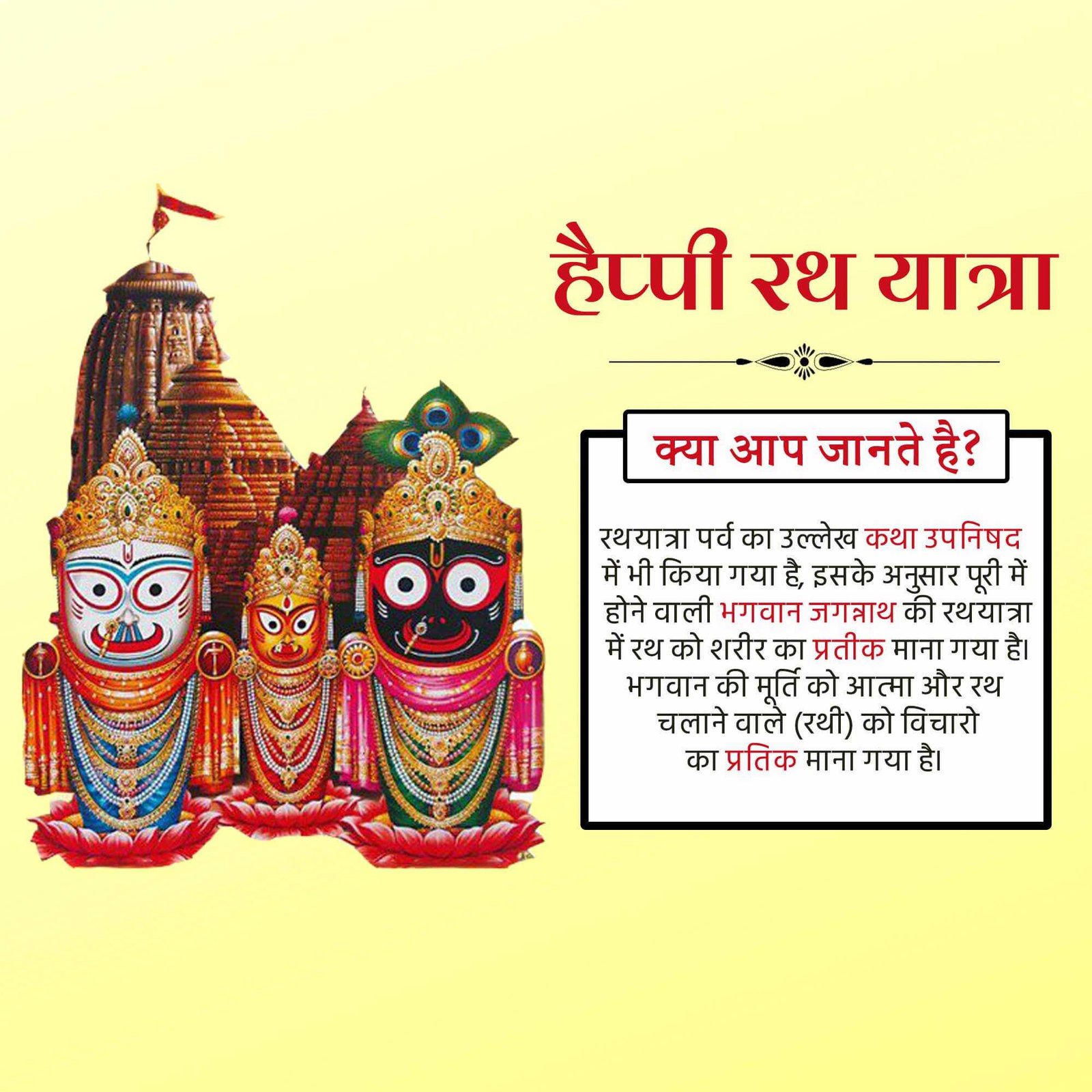 Good Morning