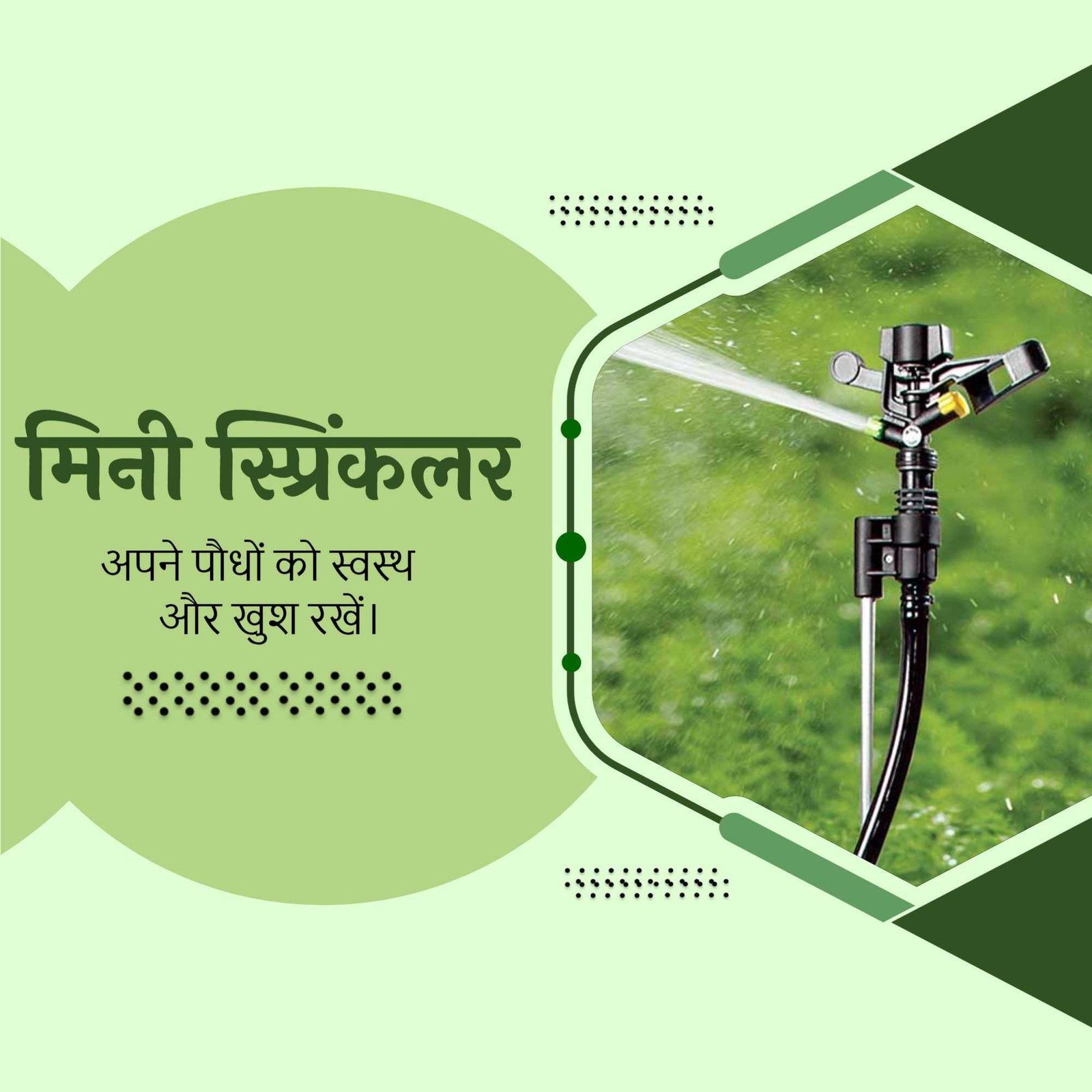 Agriculture poster 335