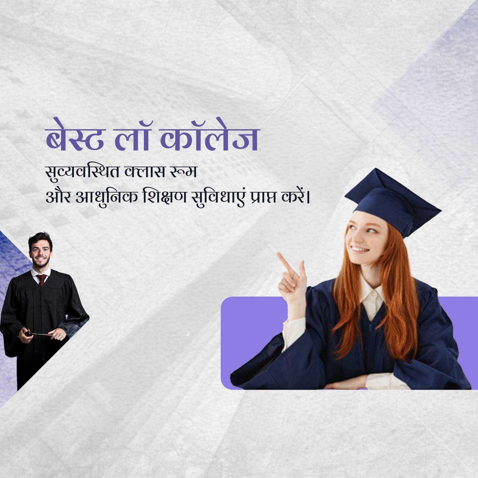 Education पोस्टर 682
