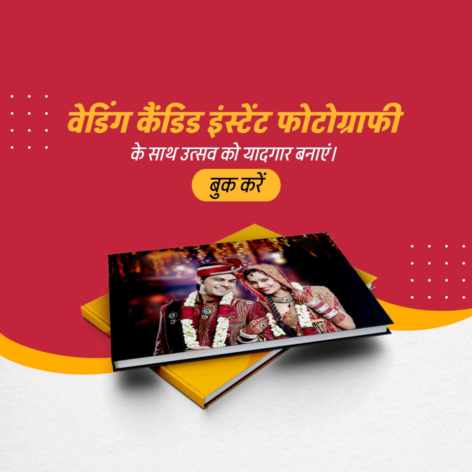 Video & Photography पोस्टर 116