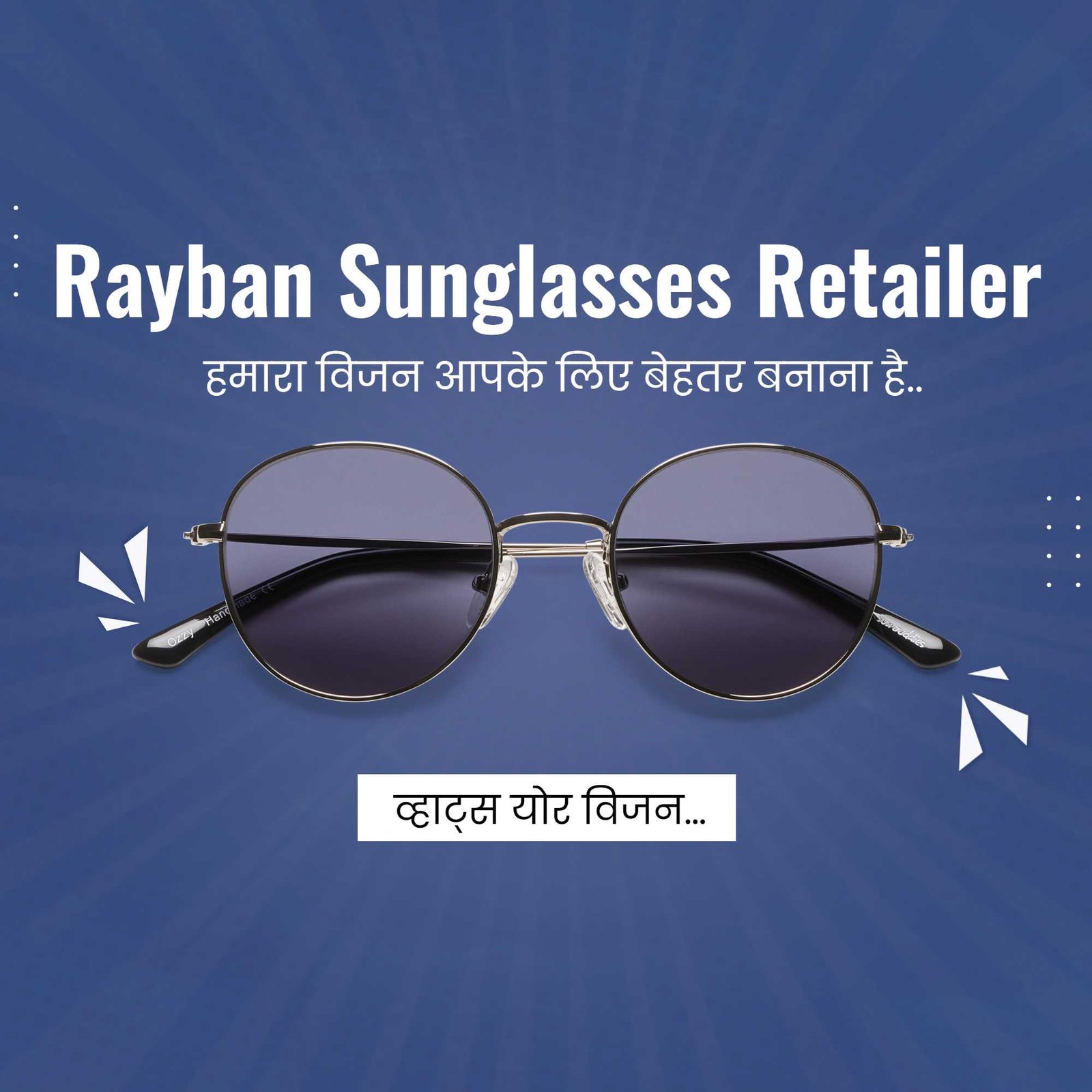 Opticals & Eyewear poster 176