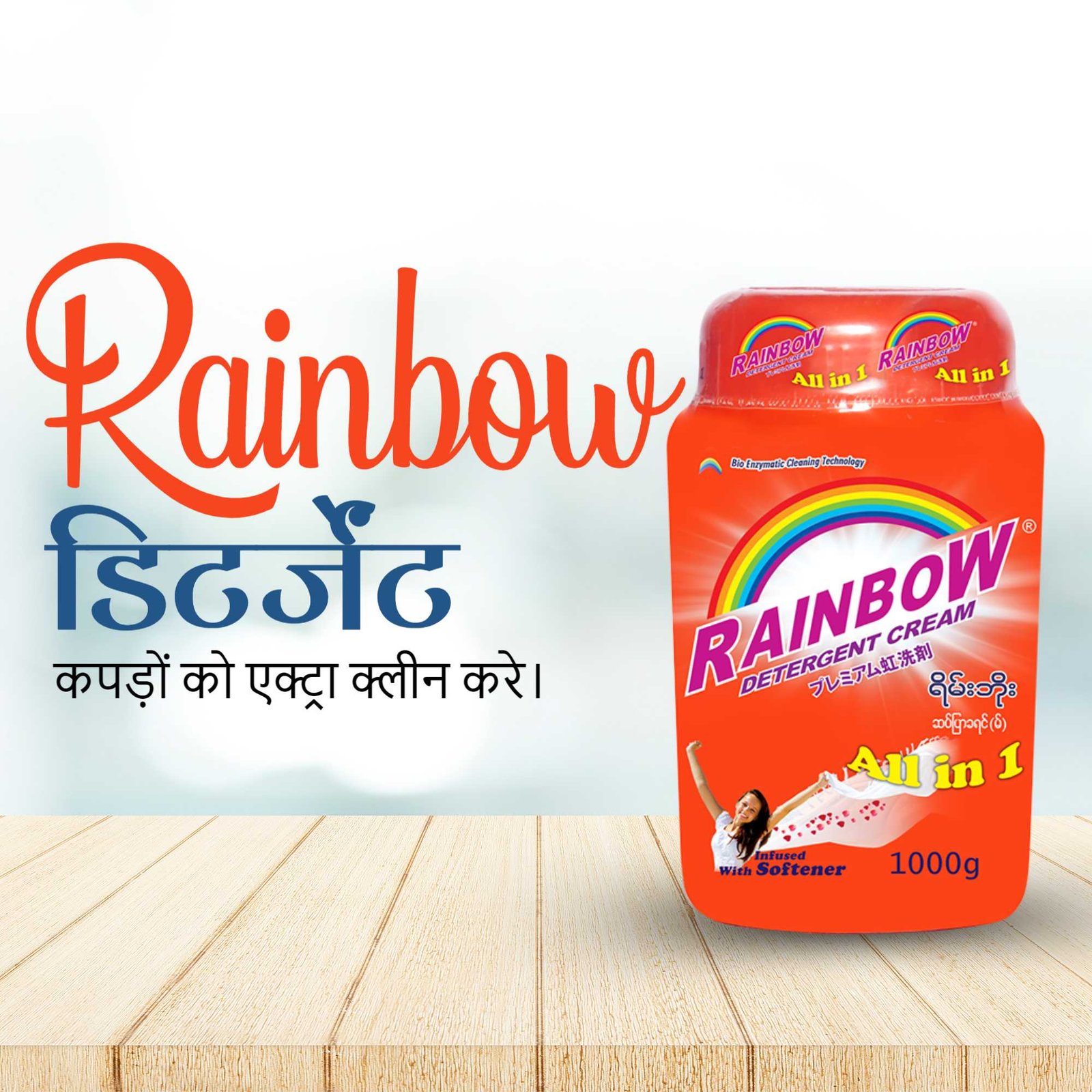 FMCG Business poster 154