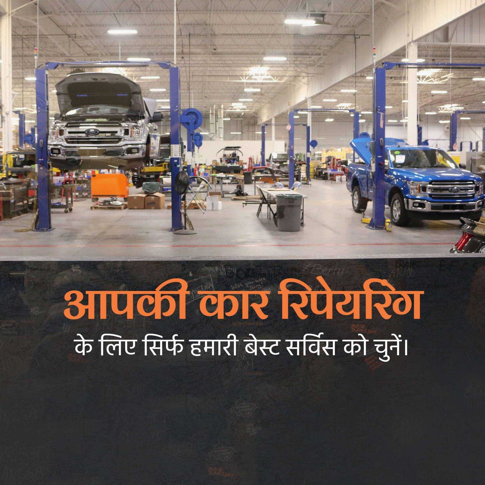 Automobile पोस्टर 34