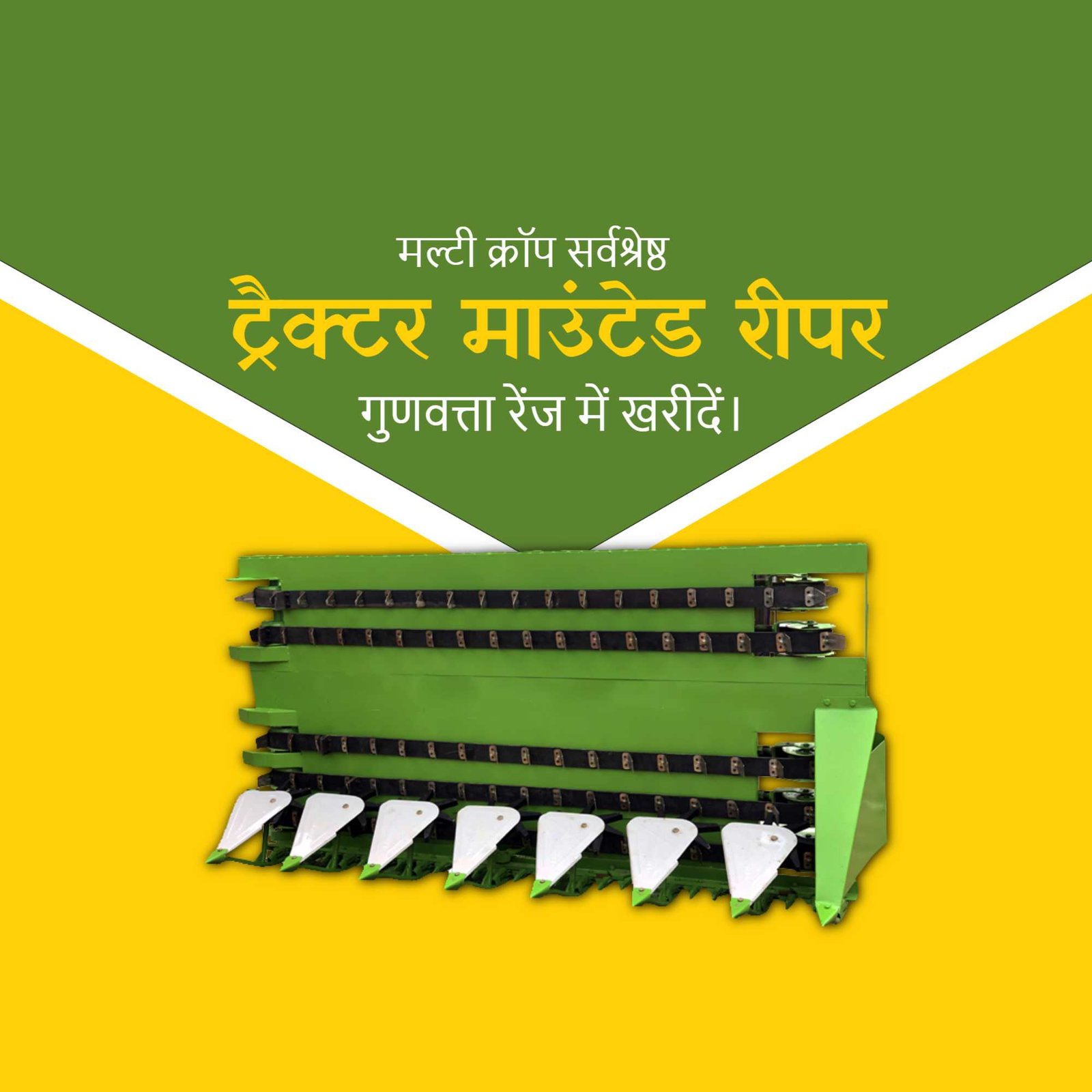 Agriculture पोस्टर 221