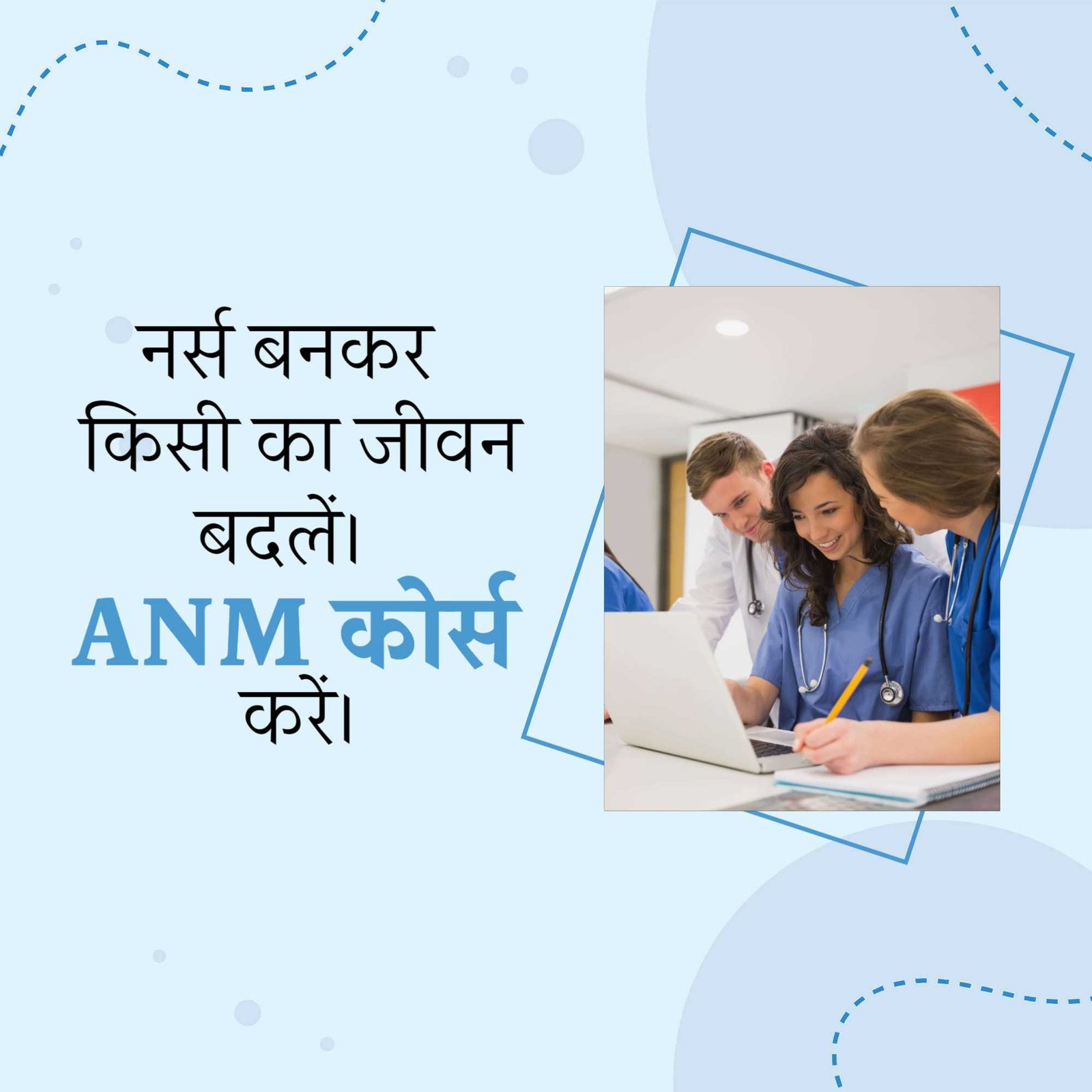 Education poster 229