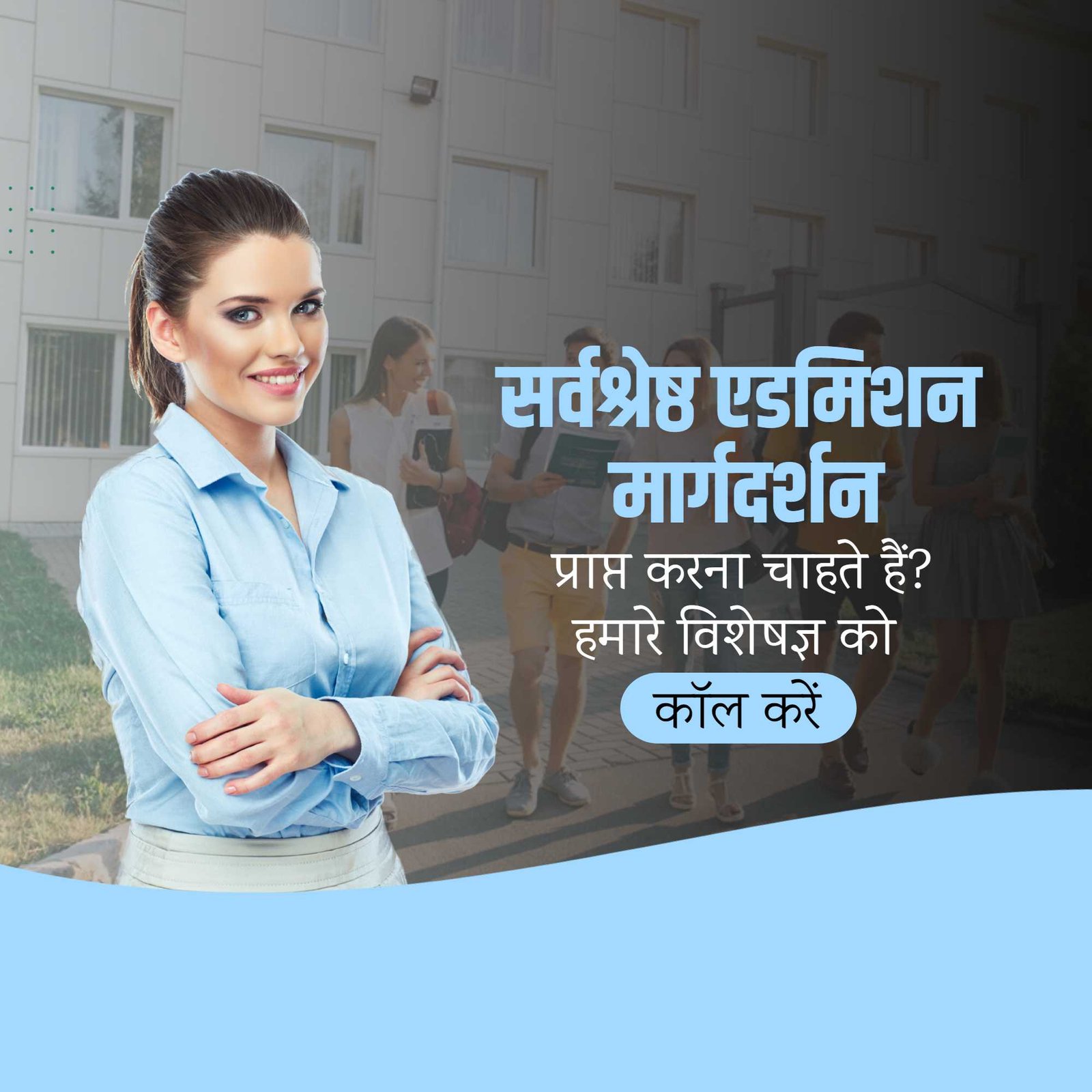 Education पोस्टर 724