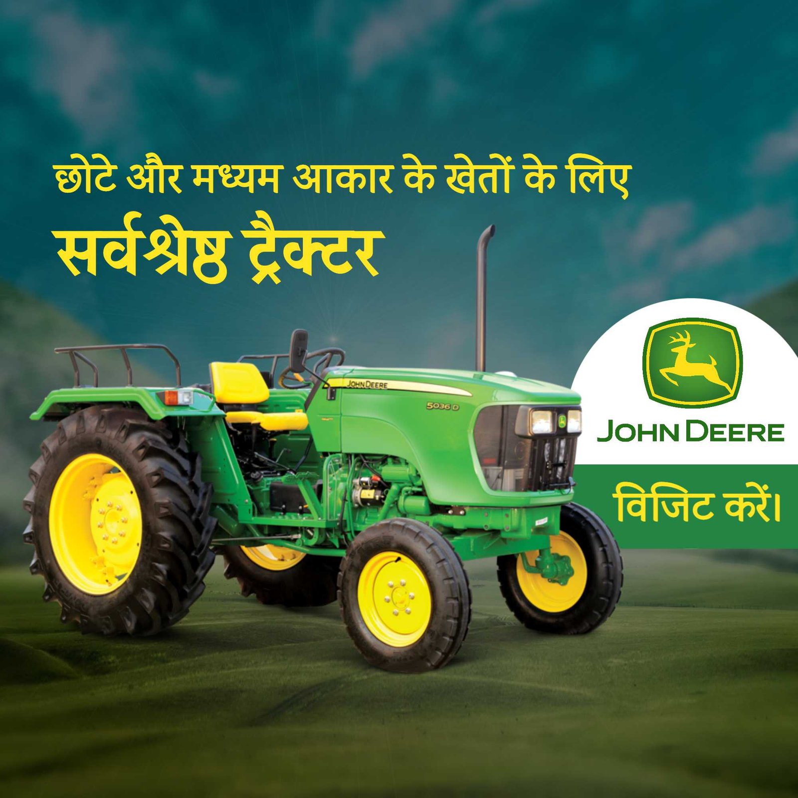 Agriculture पोस्टर 205