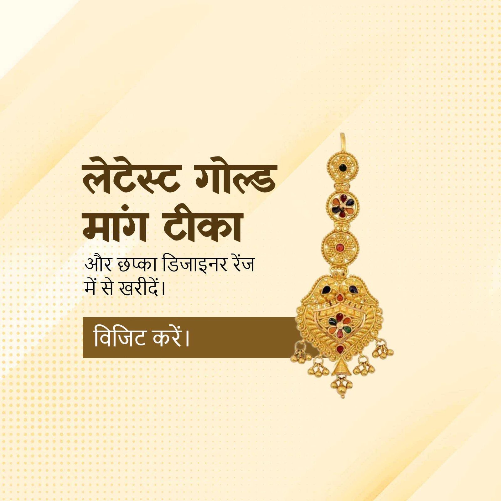 Jewellery poster 389