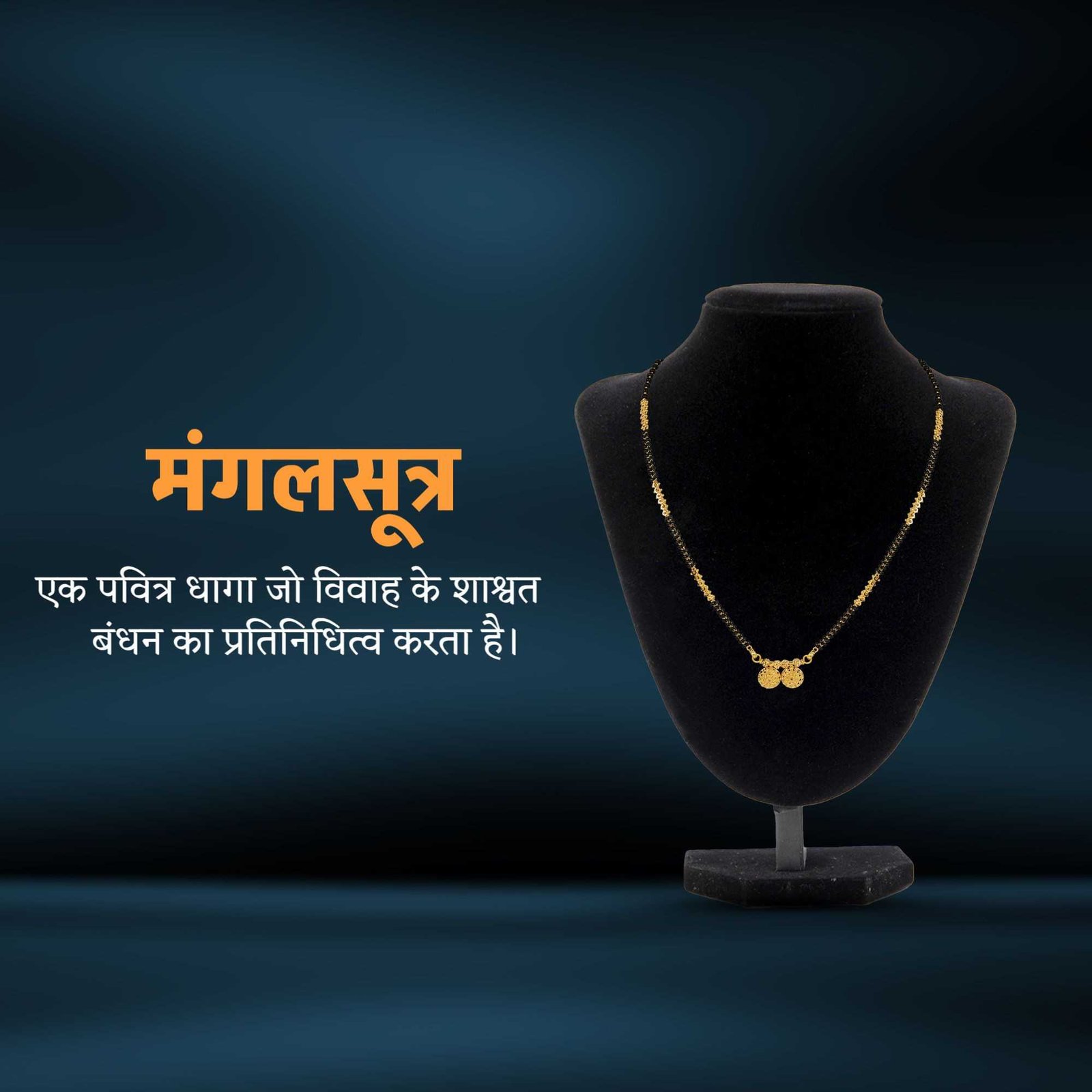 Jewellery poster 317