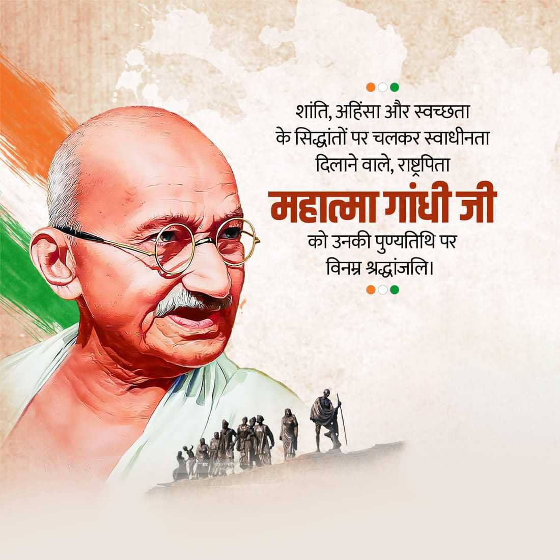 Mahatma Gandhi Death Anniversary poster 29