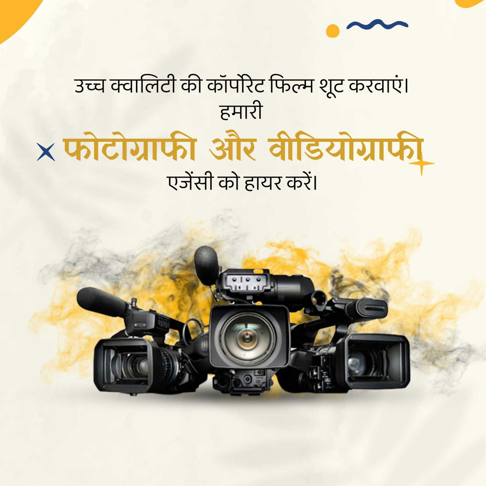 Video & Photography पोस्टर 114