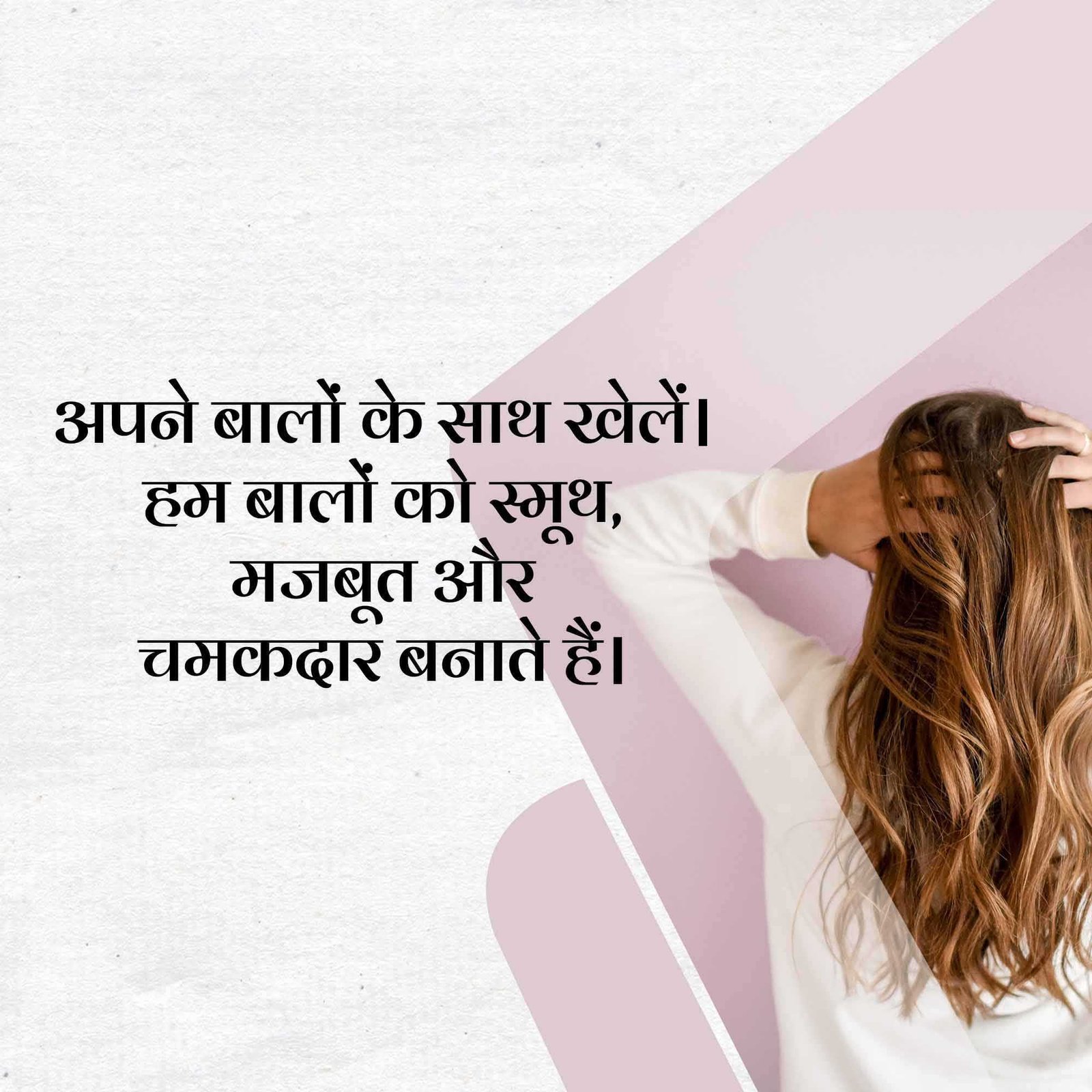 Beauty Parlor & Salon पोस्टर 185