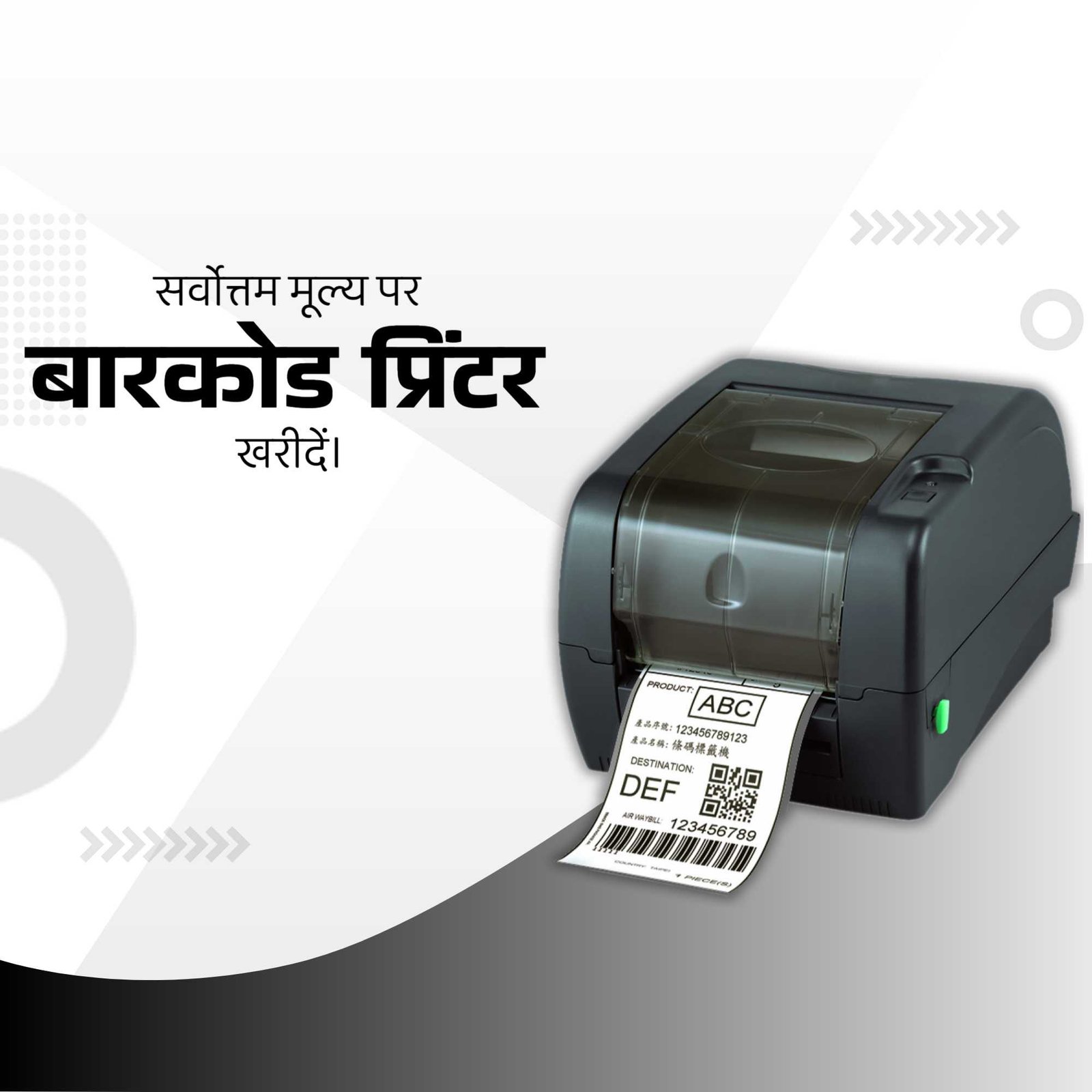 Computer Sales, Repair & Maintenance पोस्टर 153