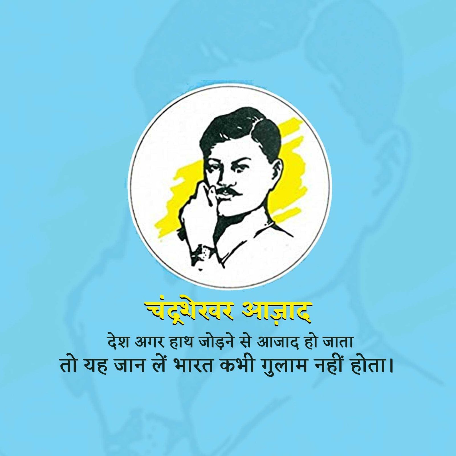Leader Quotes पोस्टर 181