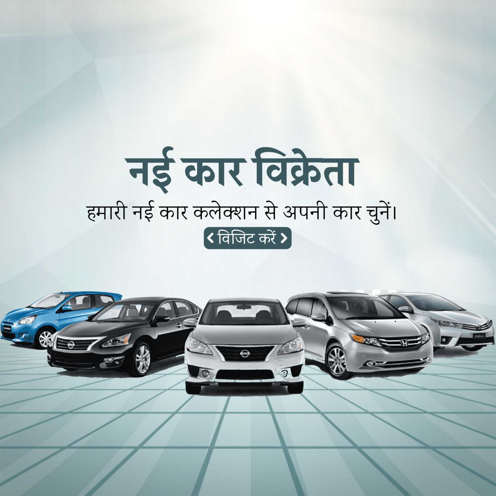 Automobile पोस्टर 99
