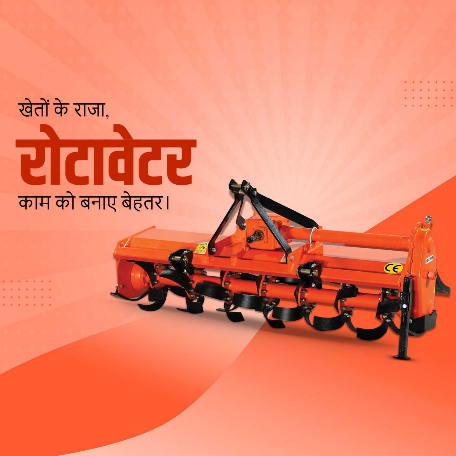 Agriculture poster 51