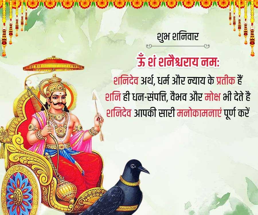Good Morning
